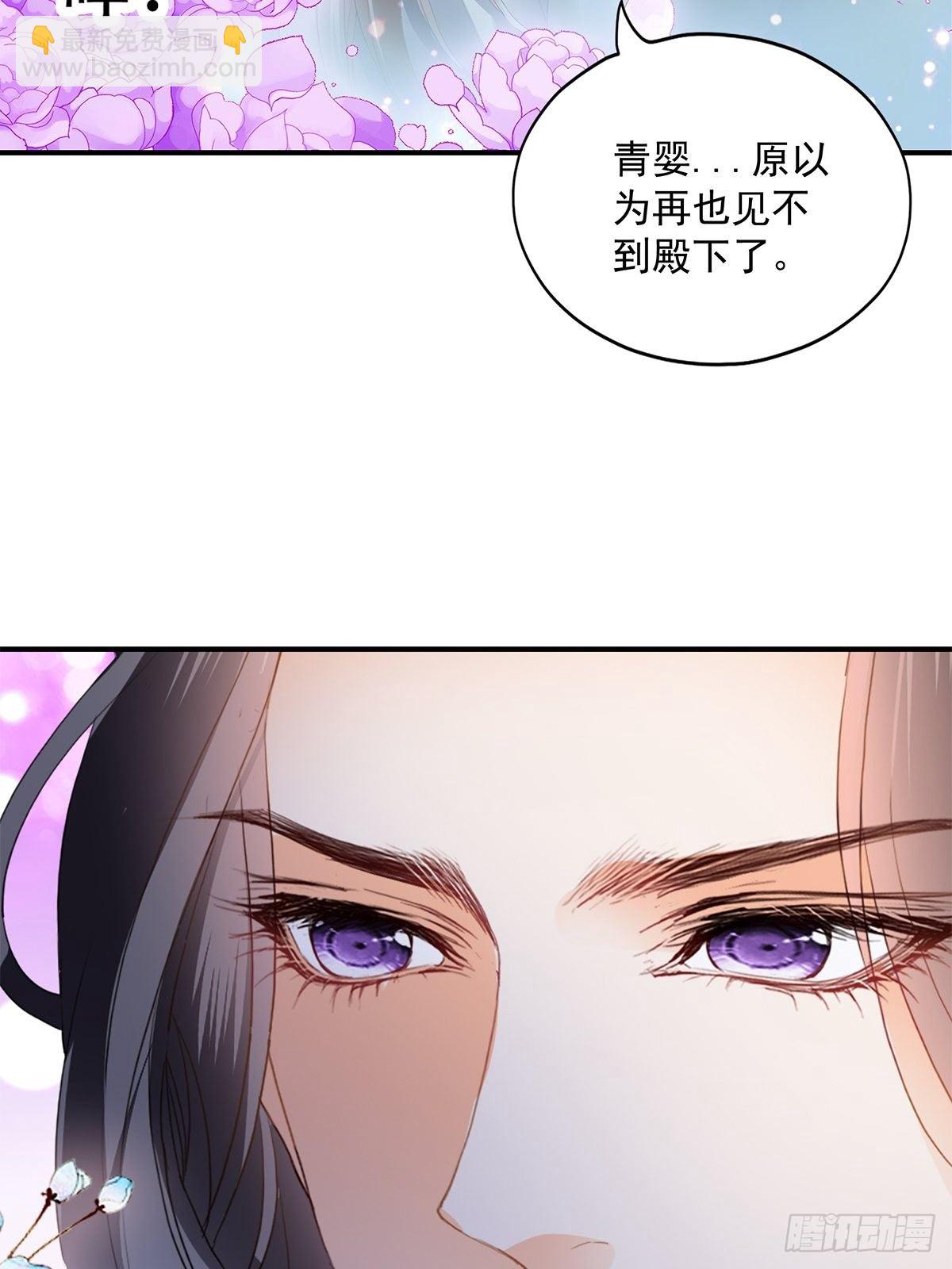 属于我们的洞房-第129话