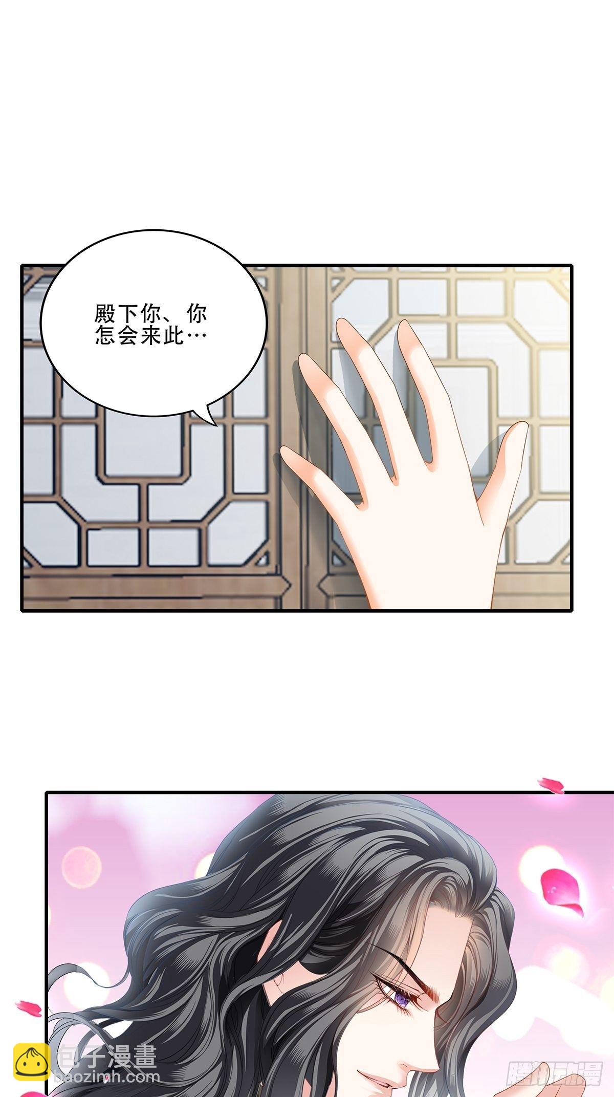 属于我们的洞房-第129话