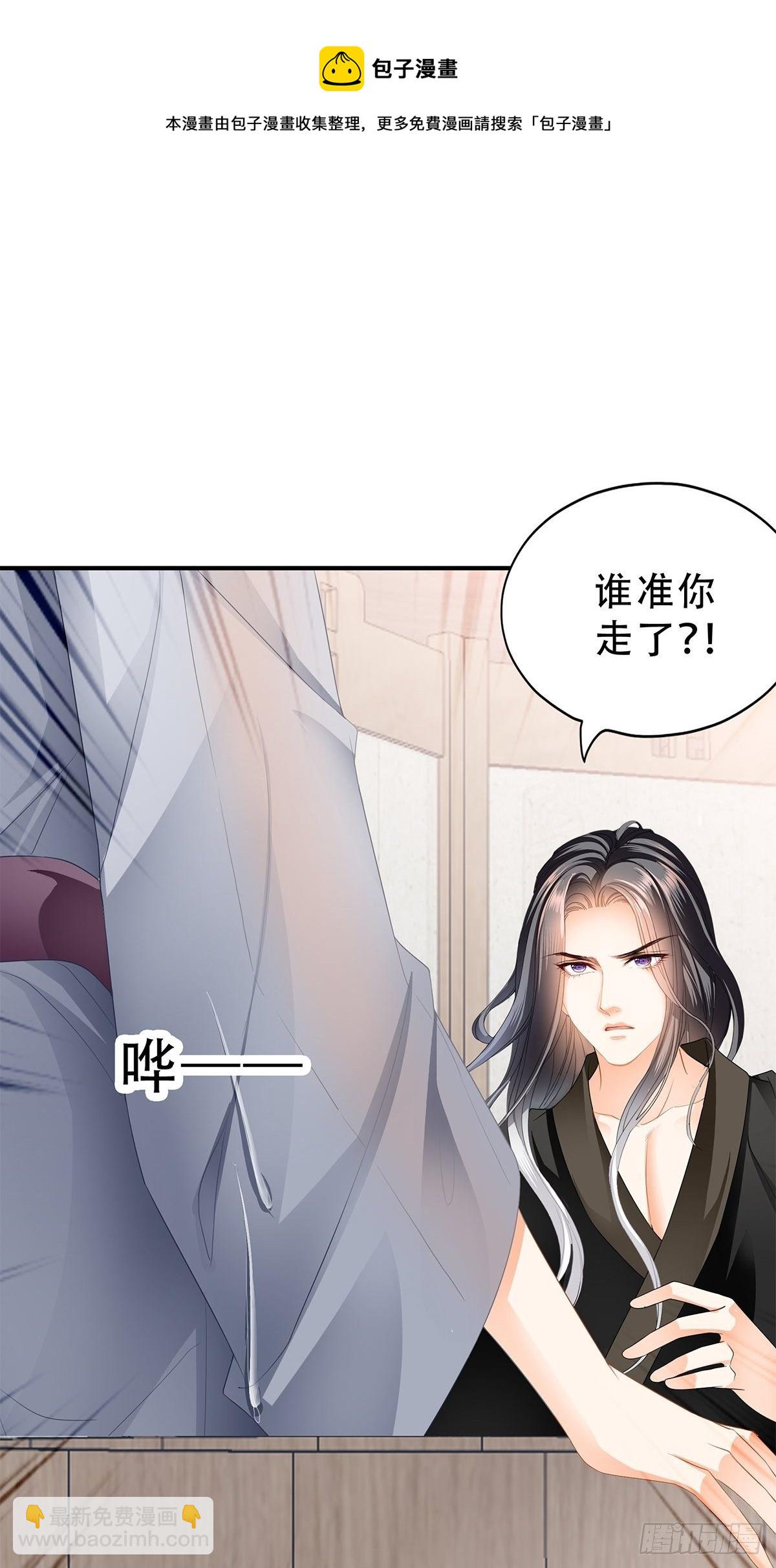 属于我们的洞房-第129话