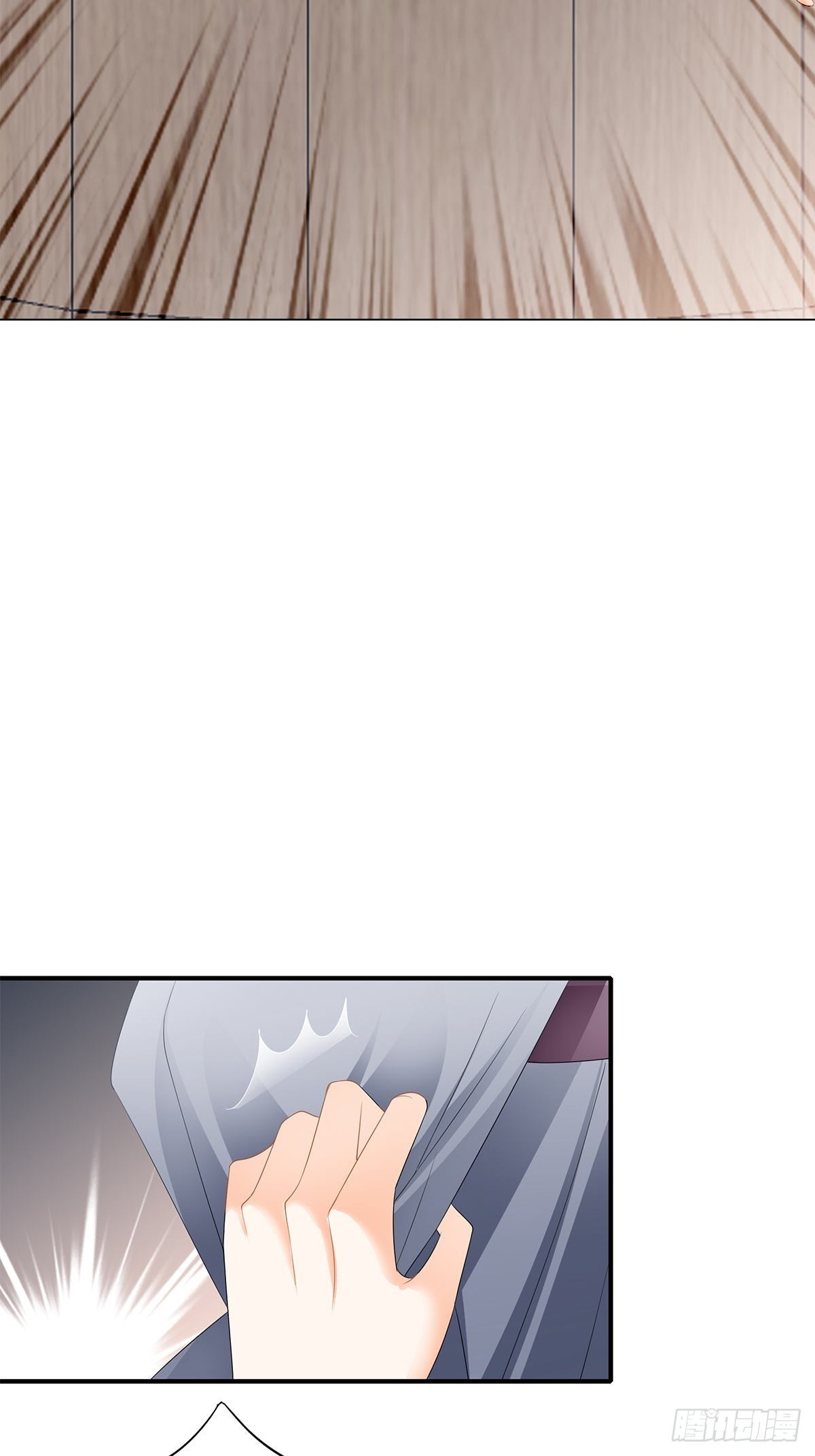 属于我们的洞房-第129话