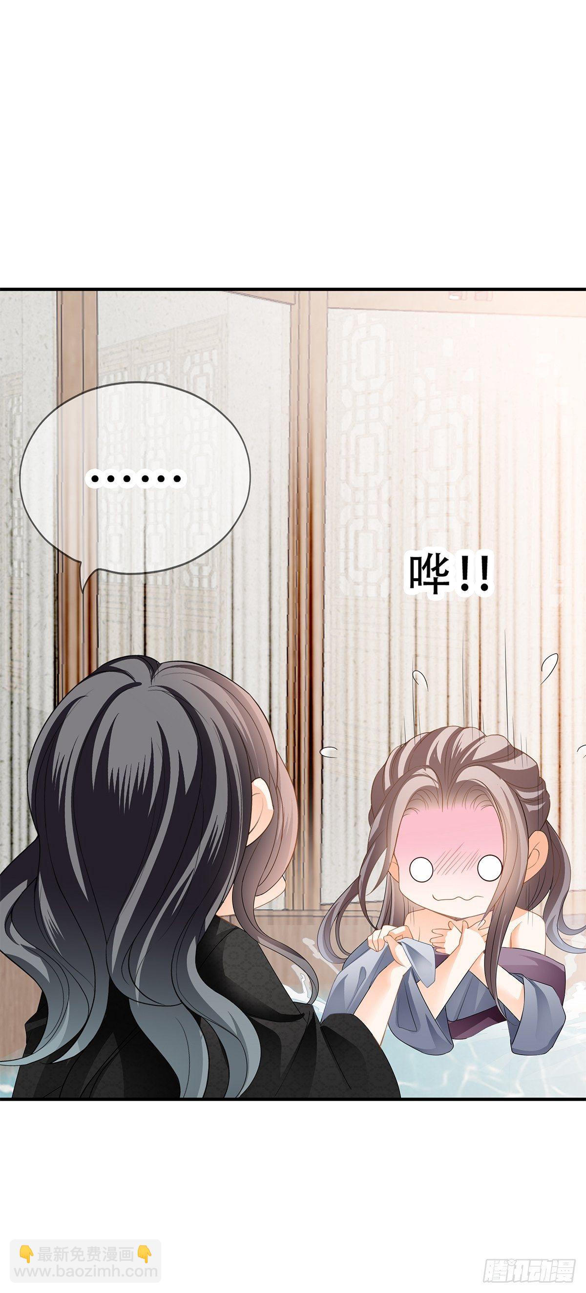 属于我们的洞房-第129话