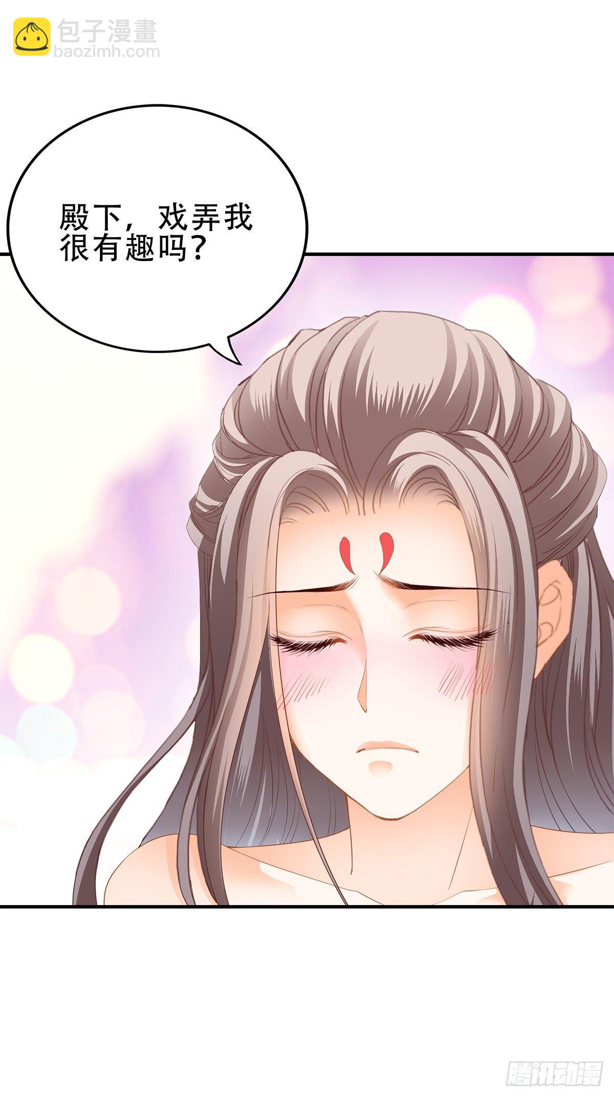 属于我们的洞房-第129话