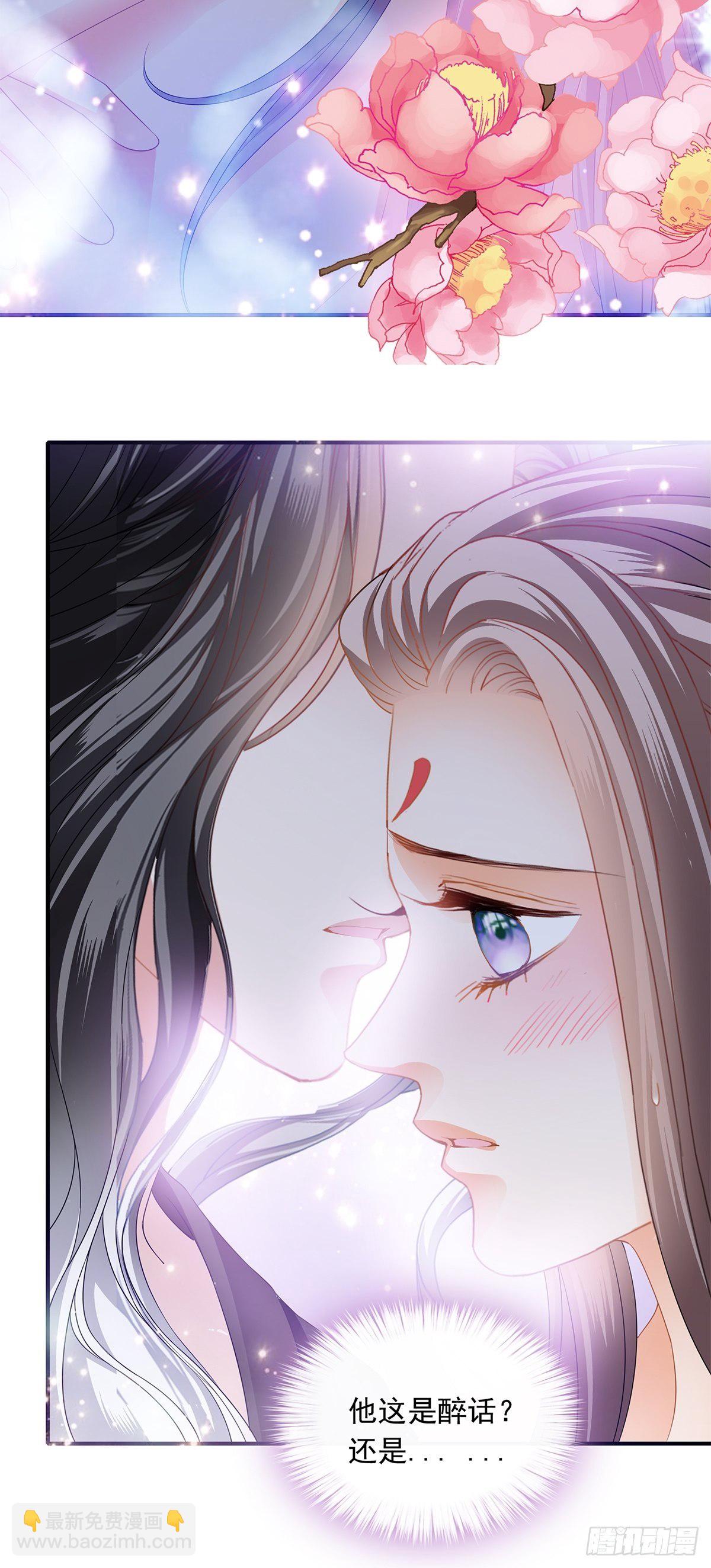 属于我们的洞房-第129话