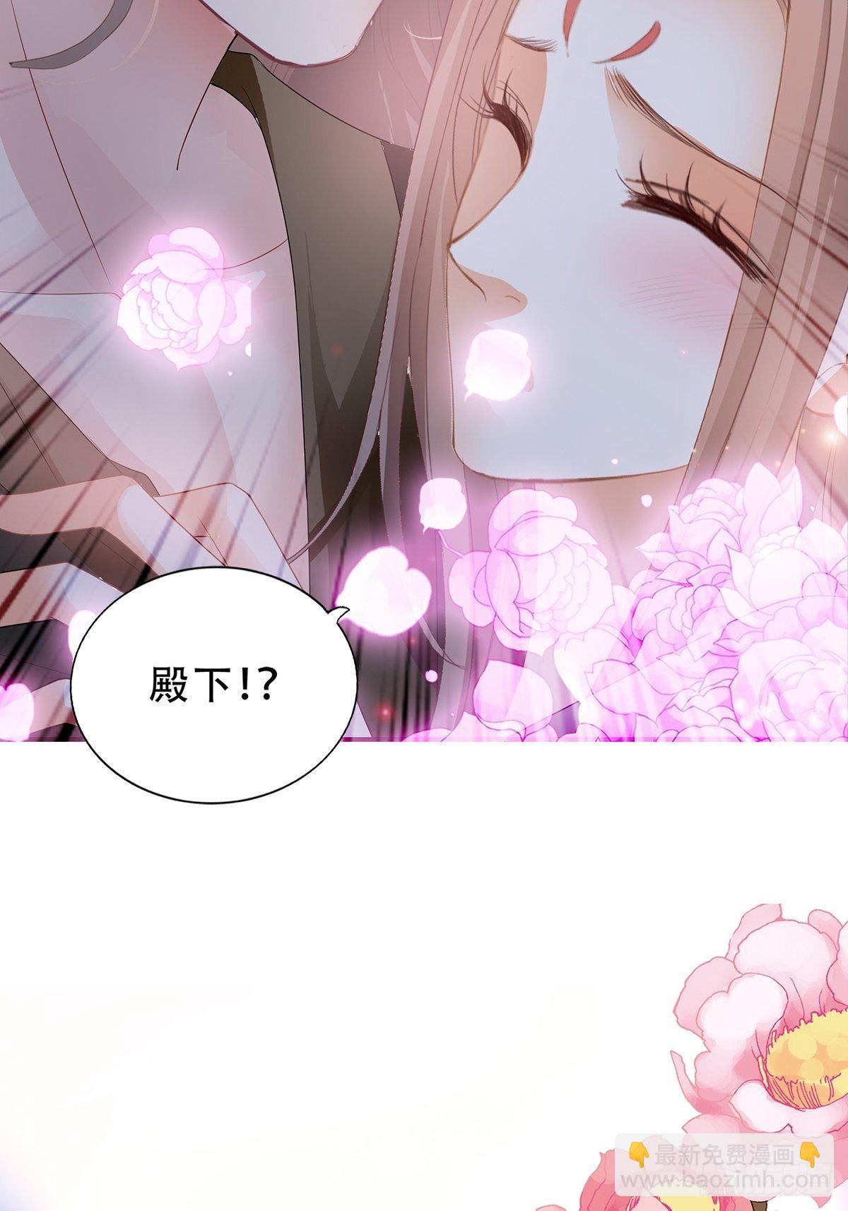 属于我们的洞房-第129话