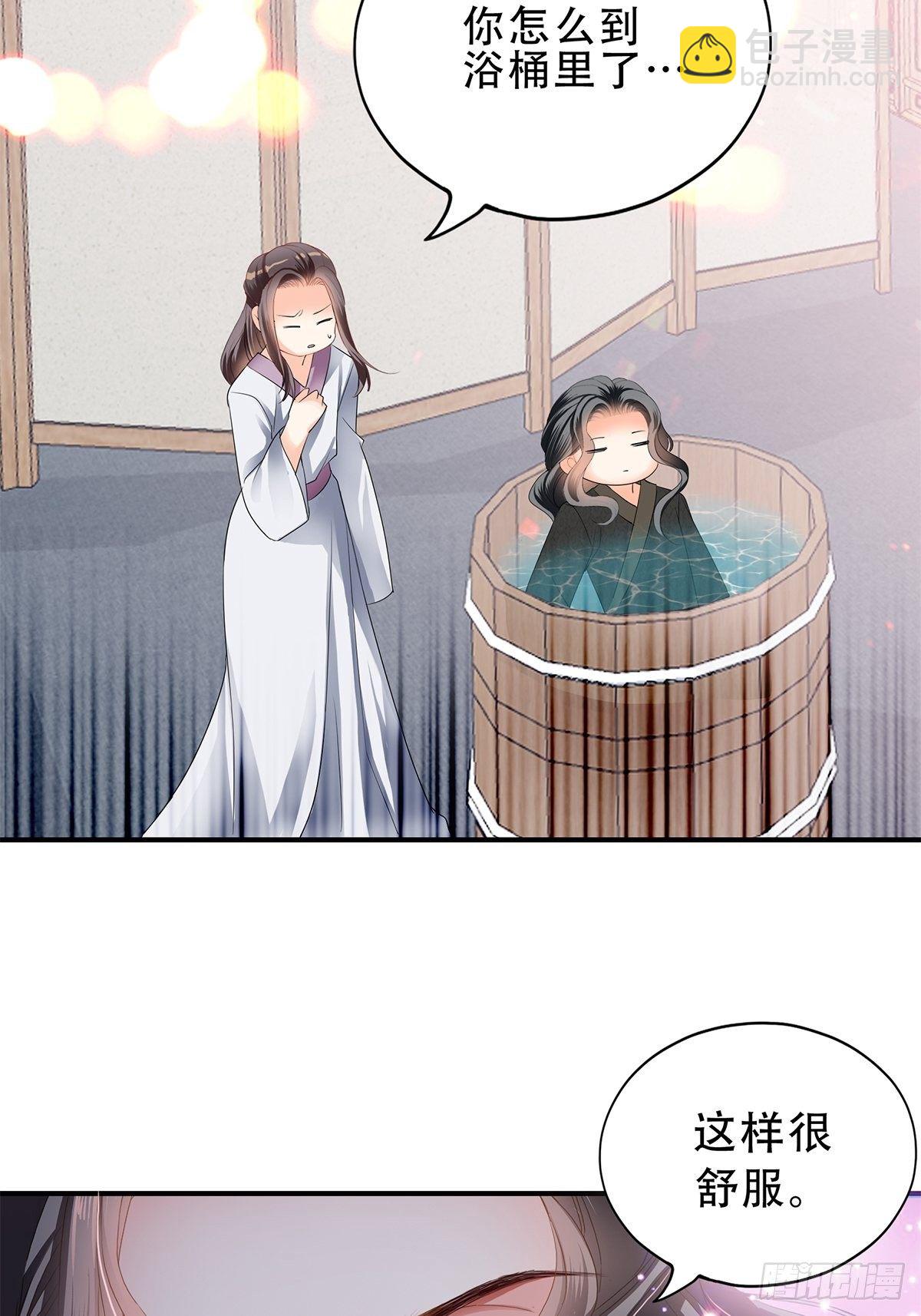 属于我们的洞房-第129话