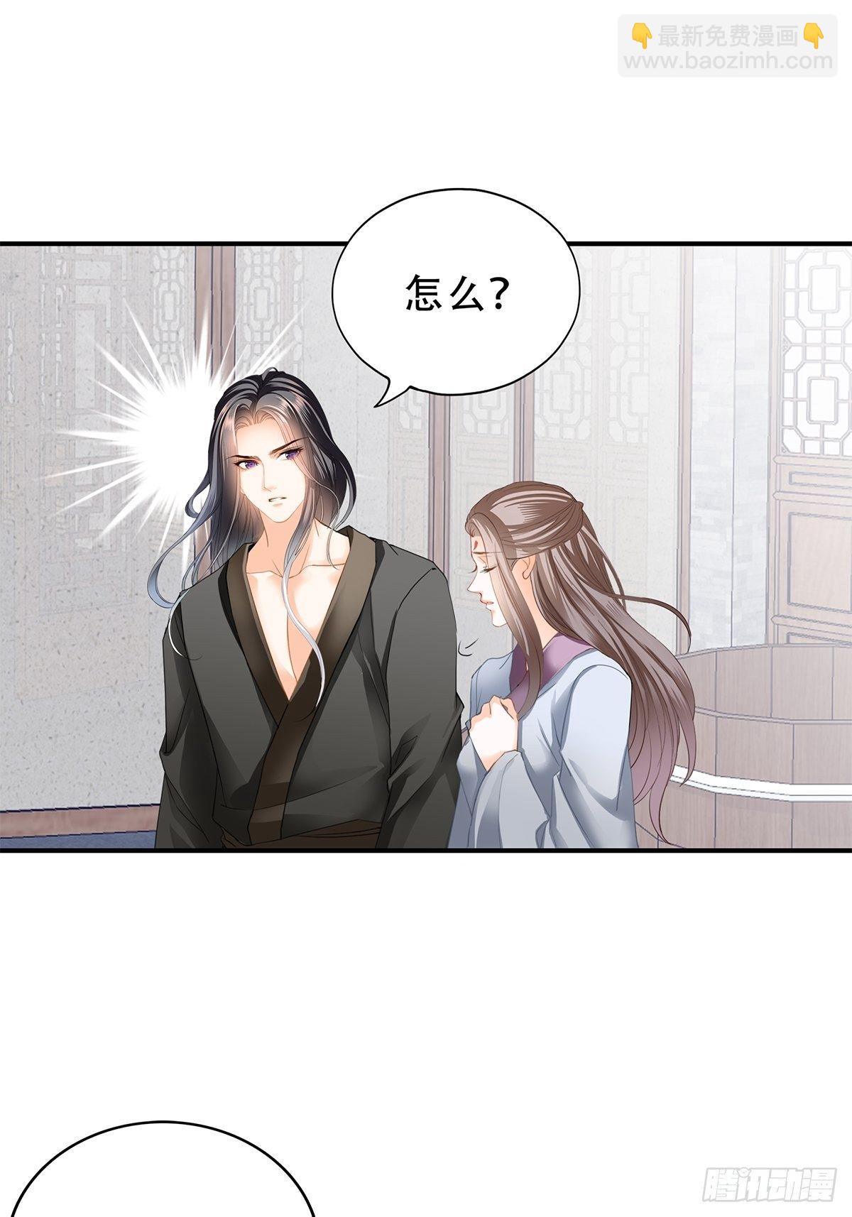 为你取暖-第131话