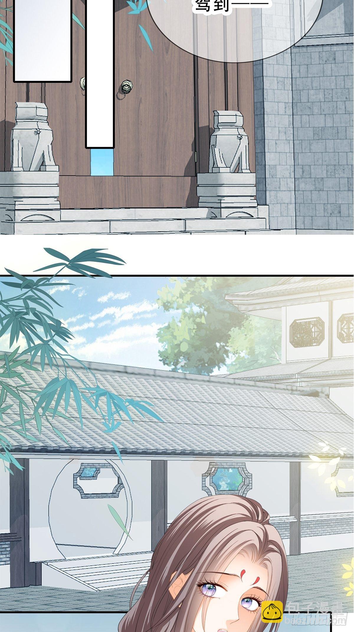 为你取暖-第131话