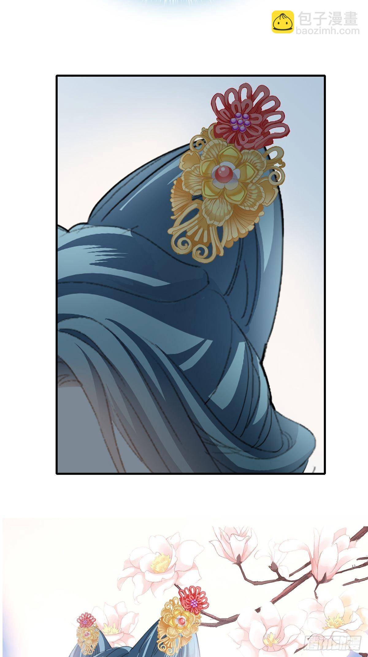 为你取暖-第131话