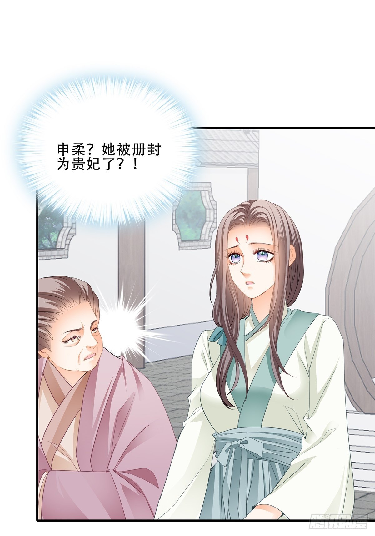 为你取暖-第131话