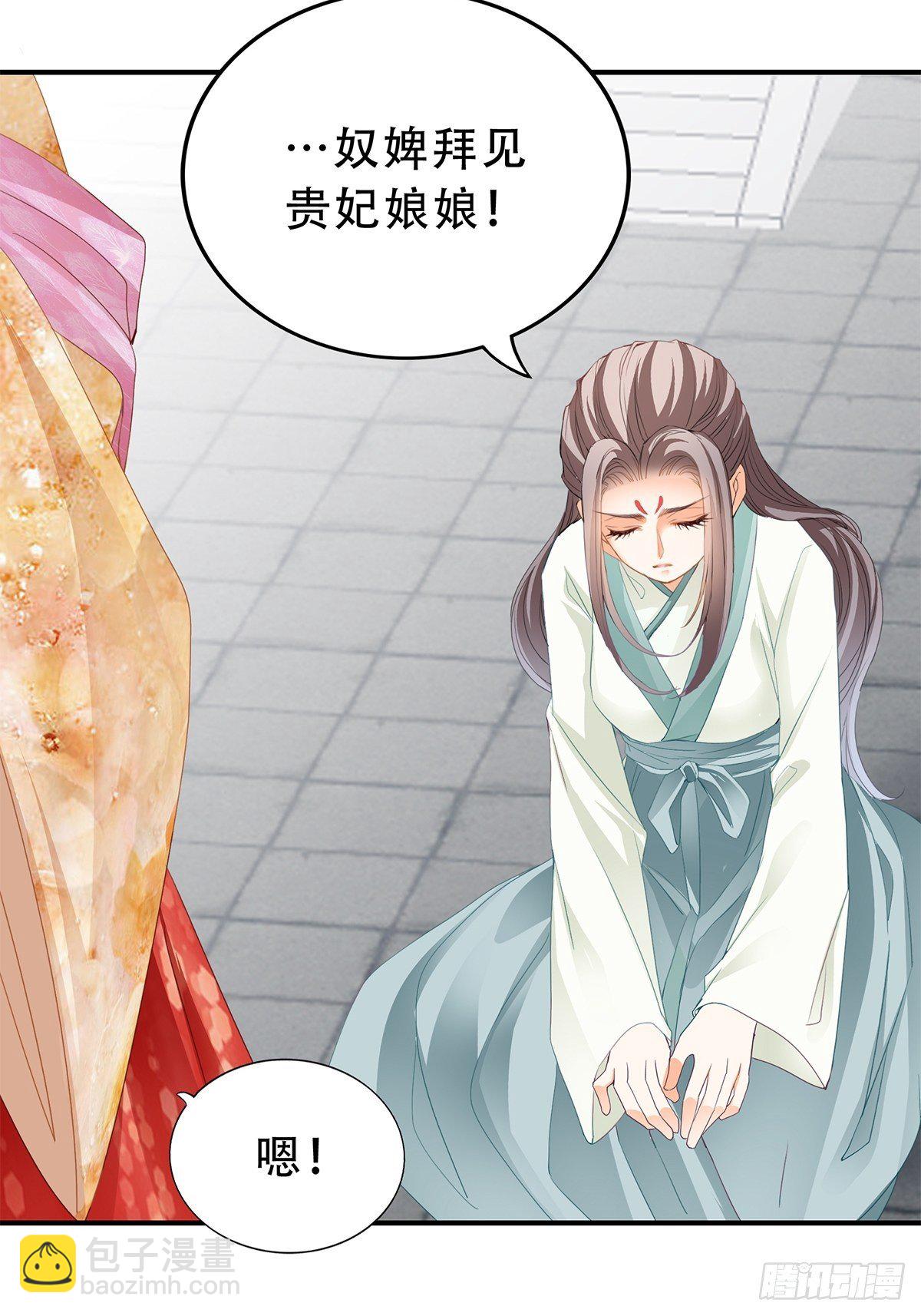 为你取暖-第131话