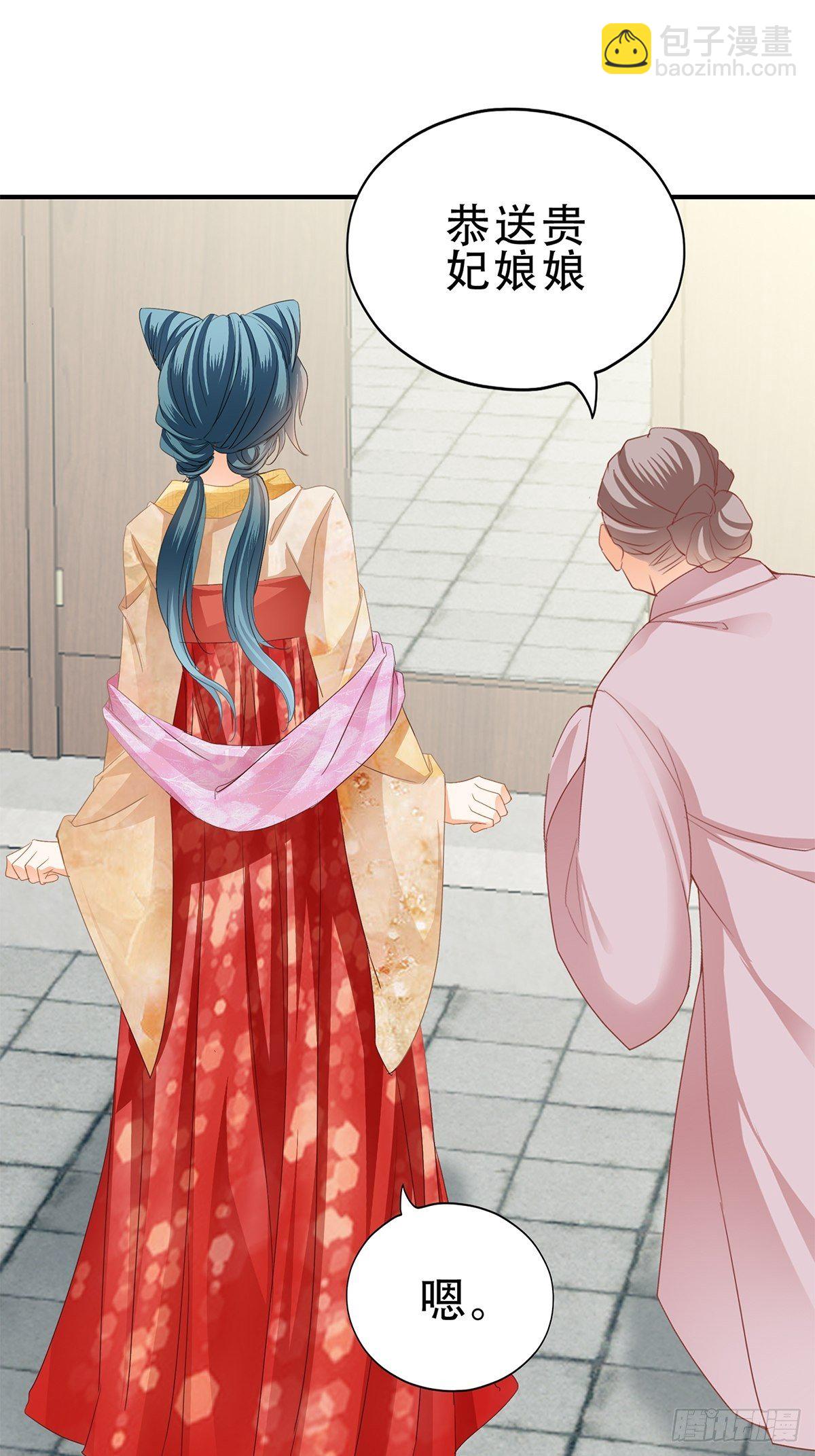 为你取暖-第131话