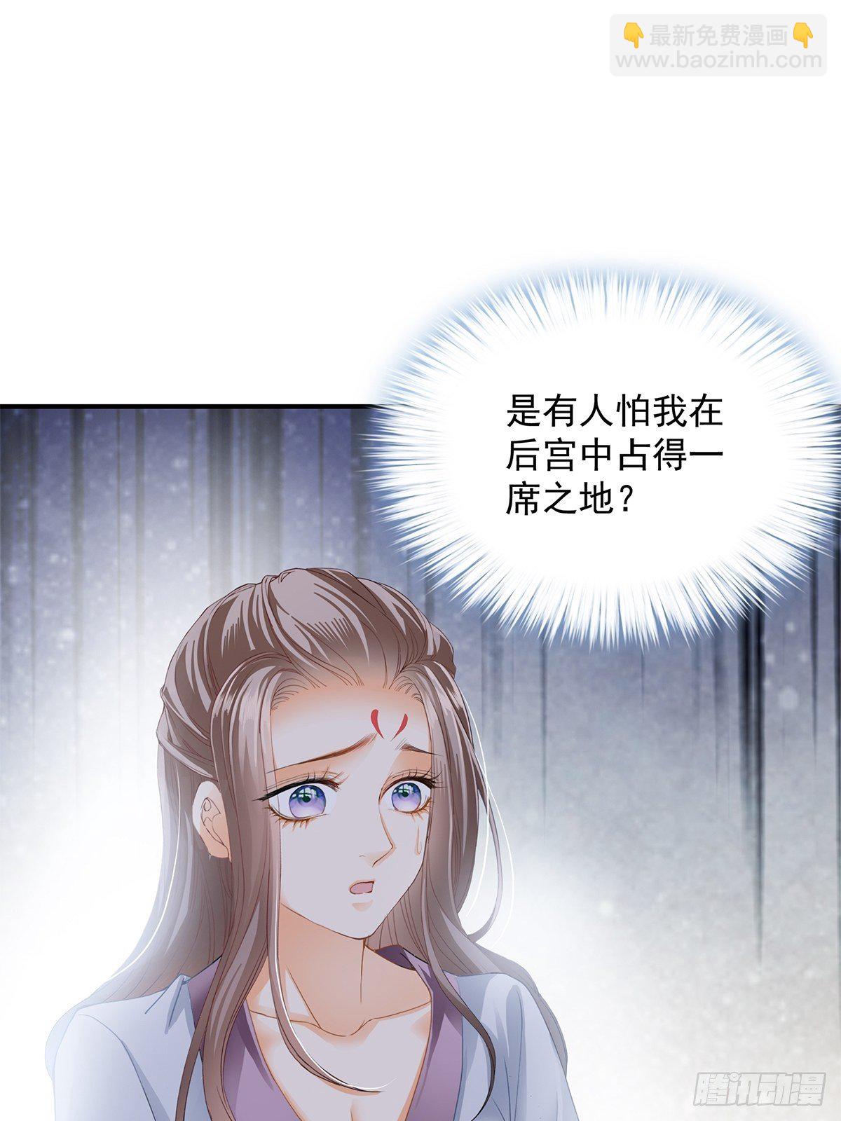 为你取暖-第131话