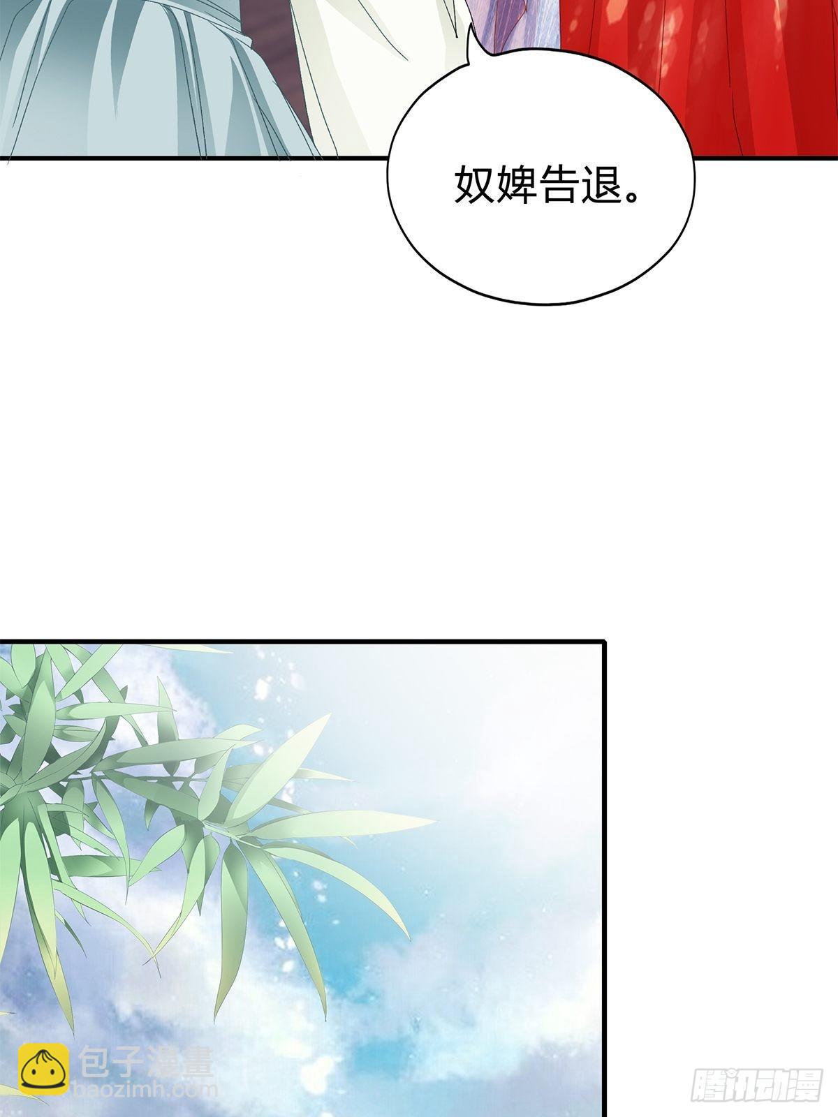 走出冷宫-第135话