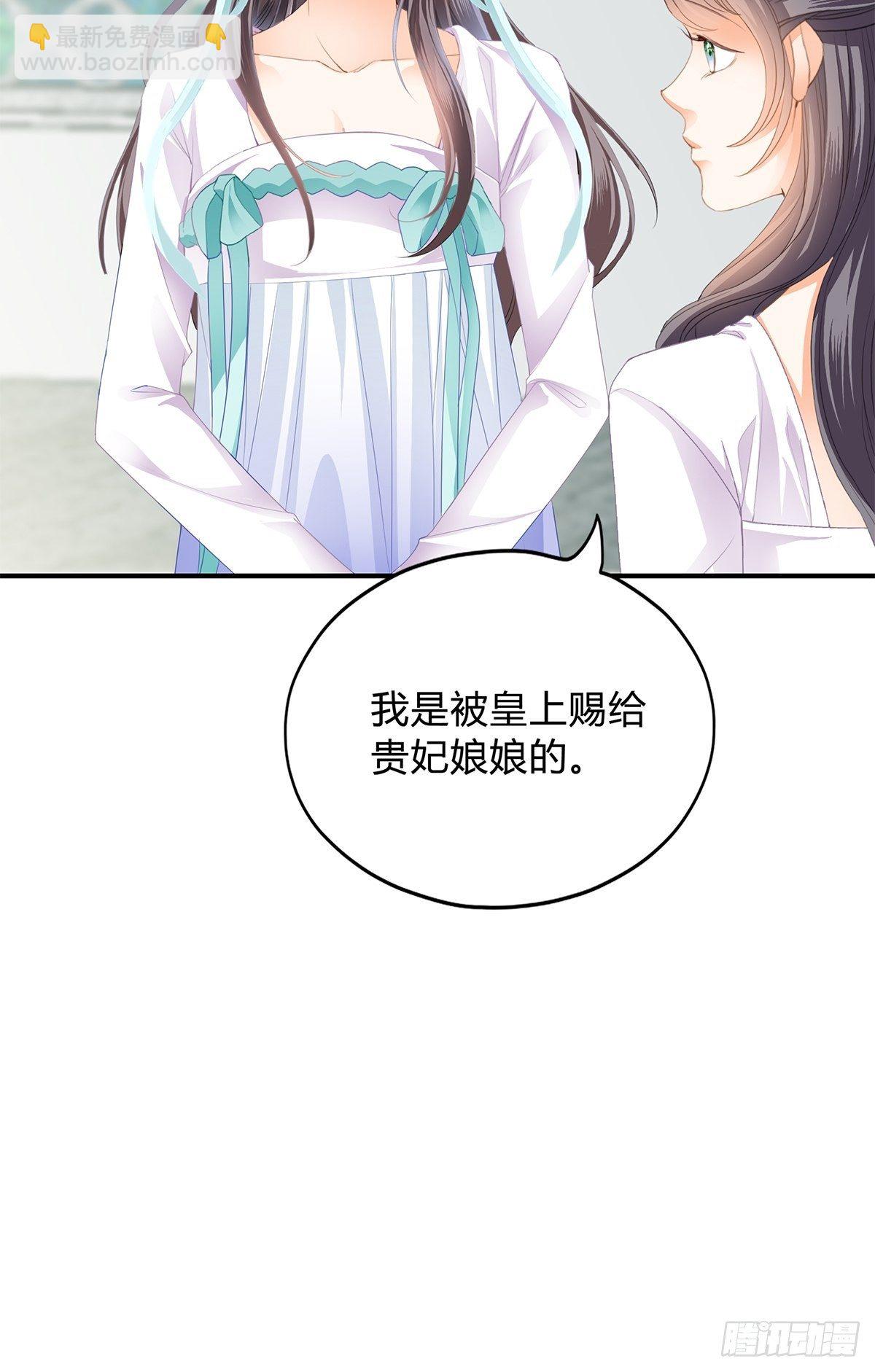 走出冷宫-第135话