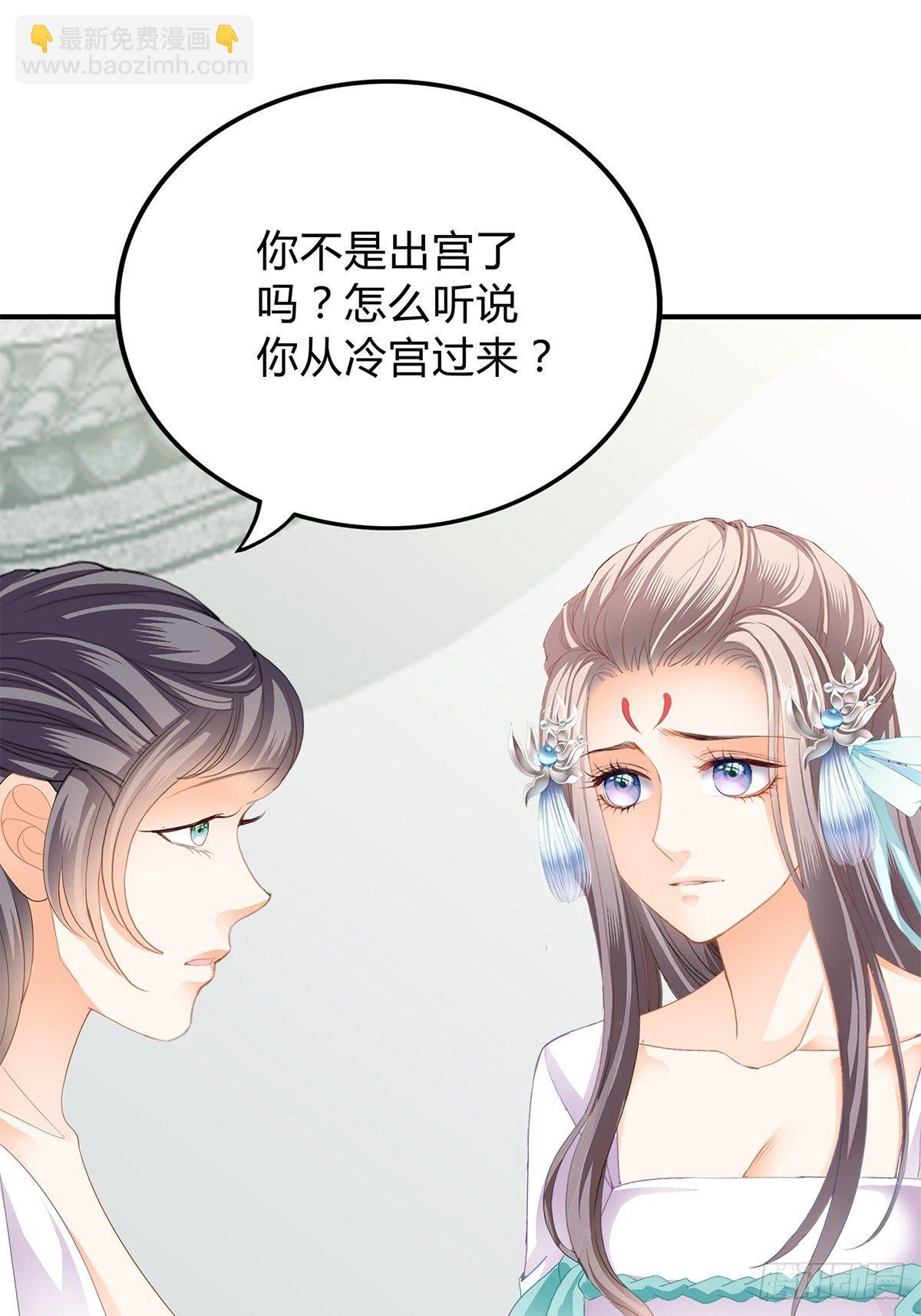 走出冷宫-第135话
