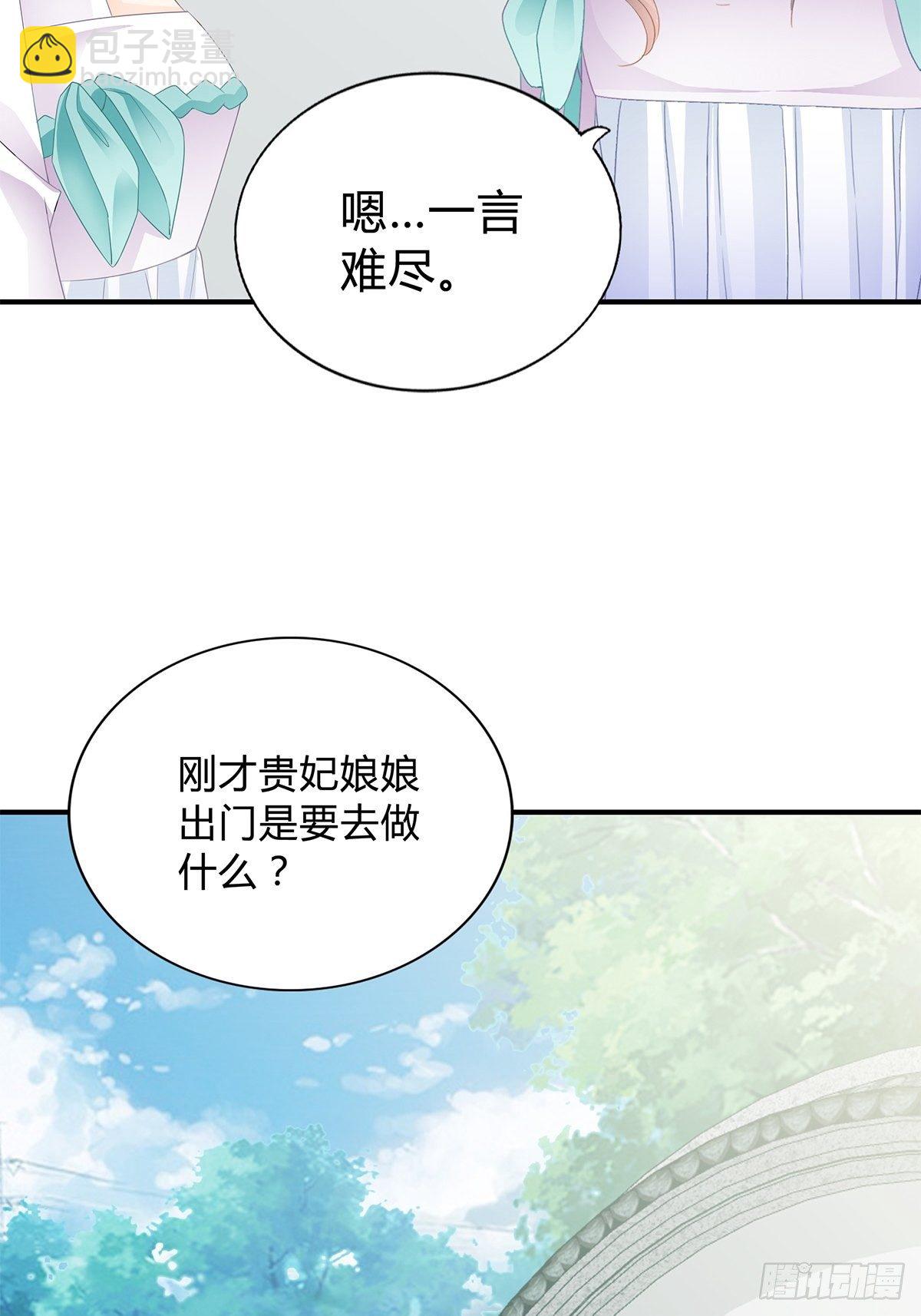 走出冷宫-第135话