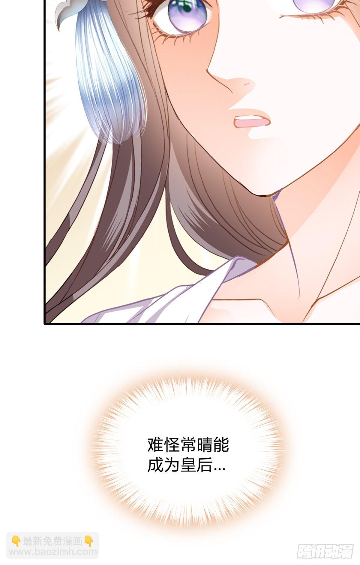 走出冷宫-第135话