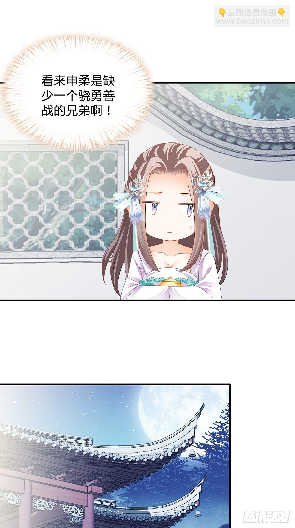 走出冷宫-第135话