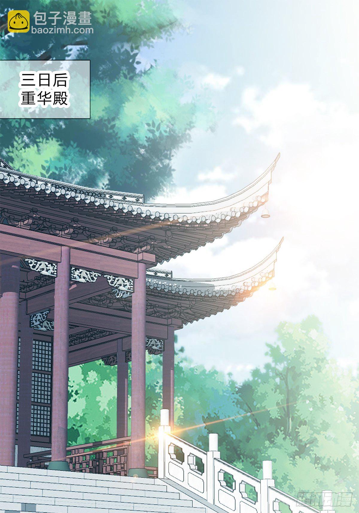 走出冷宫-第135话