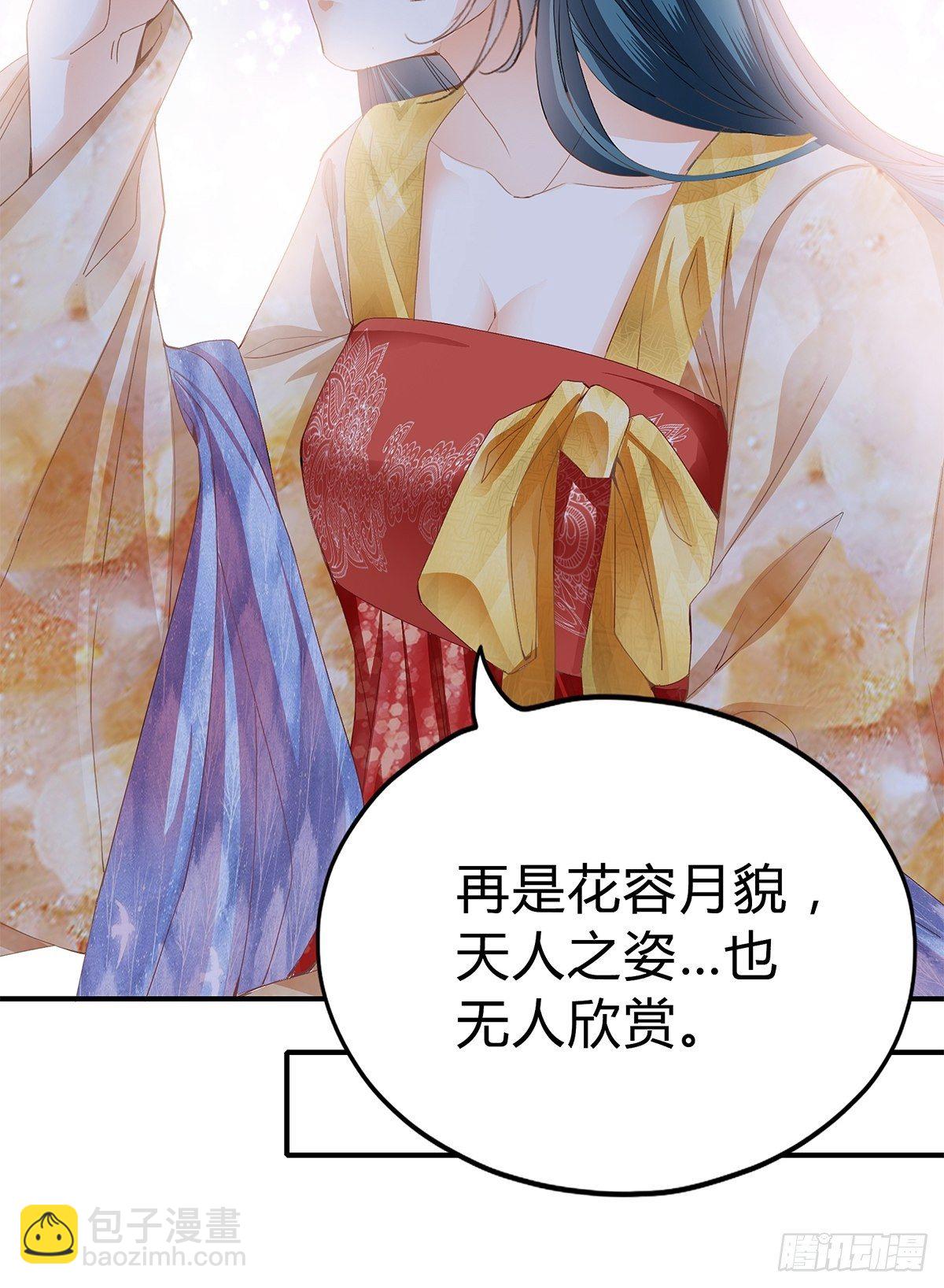 走出冷宫-第135话