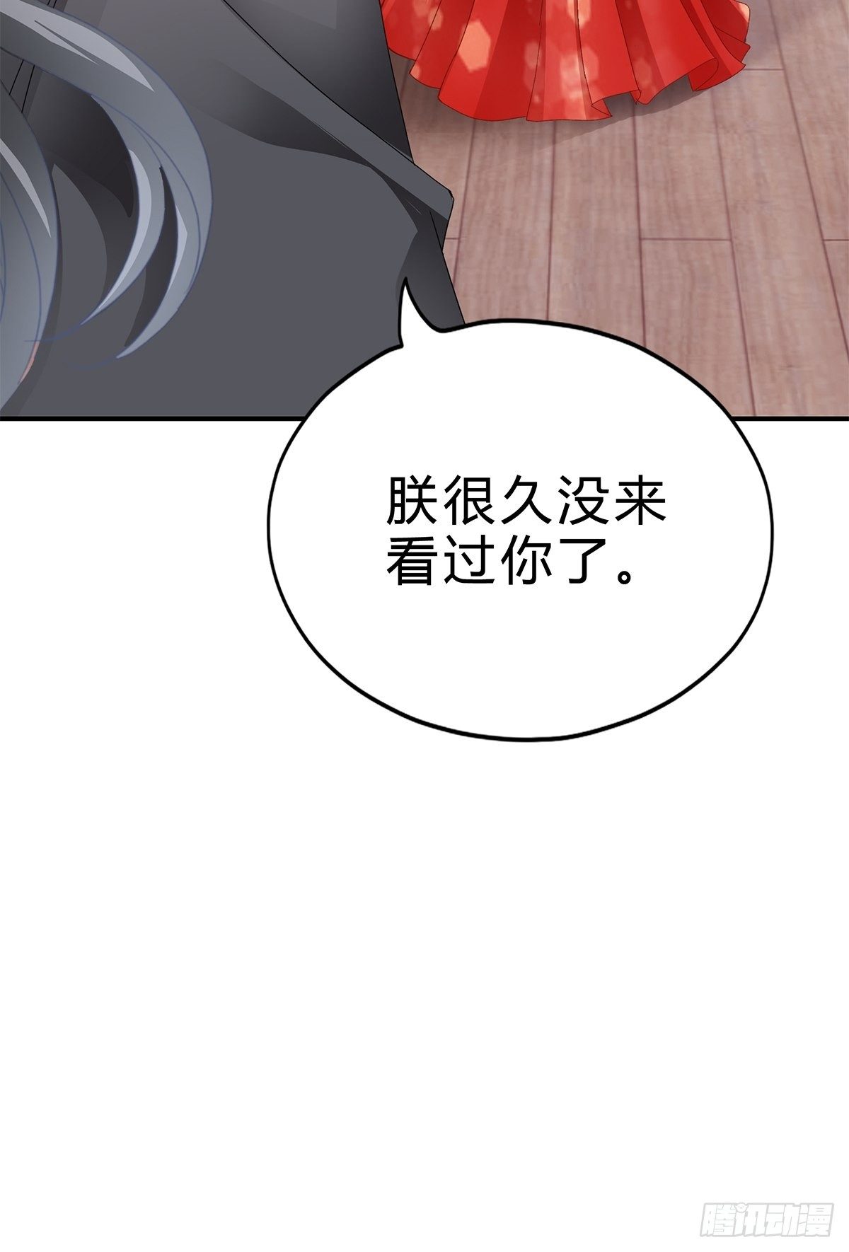 走出冷宫-第135话