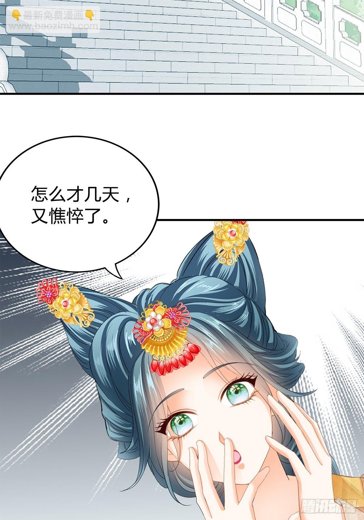 走出冷宫-第135话