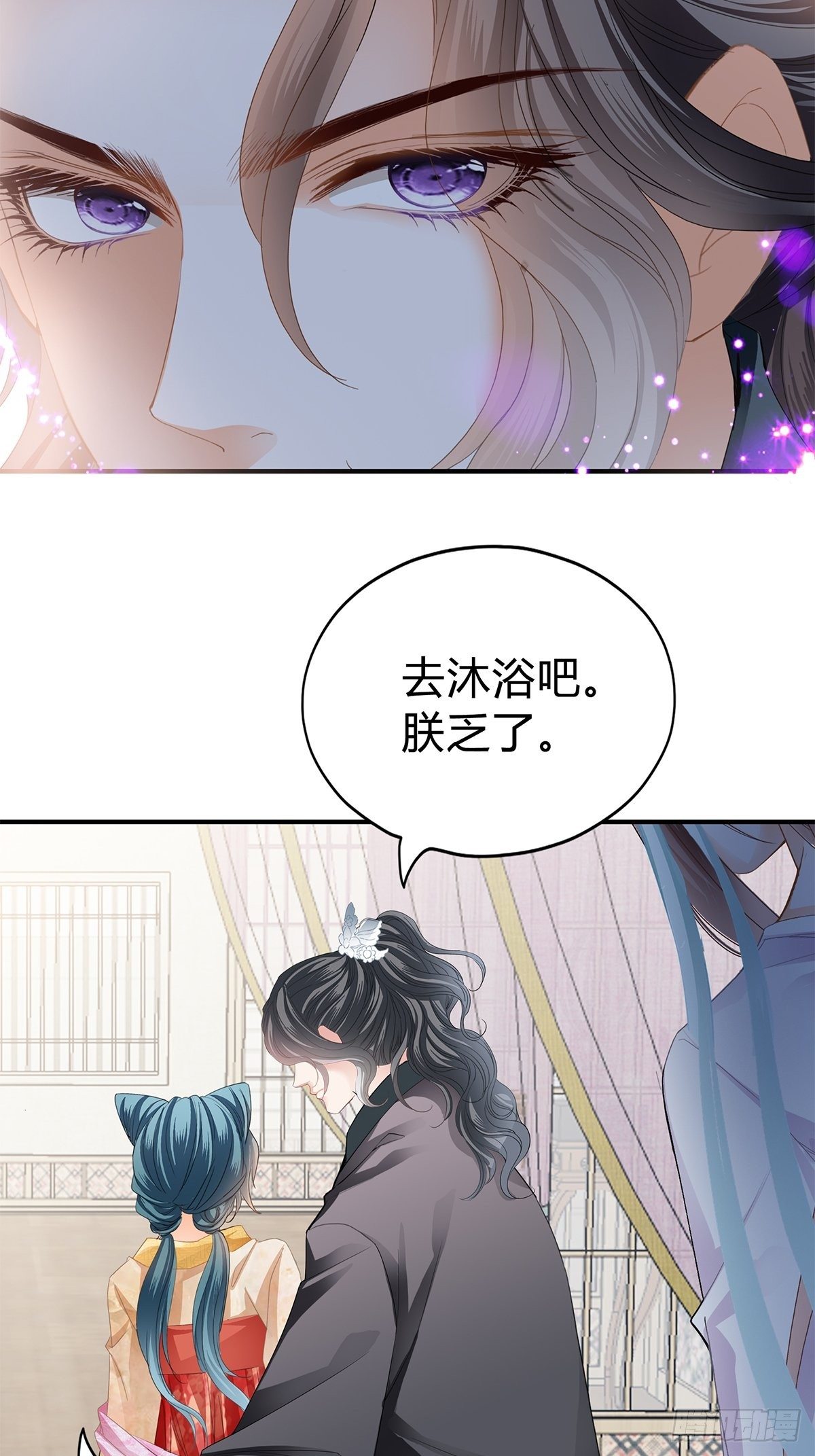 走出冷宫-第135话