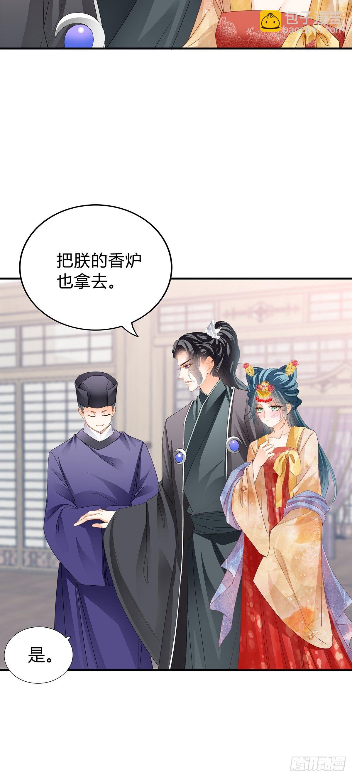 走出冷宫-第135话