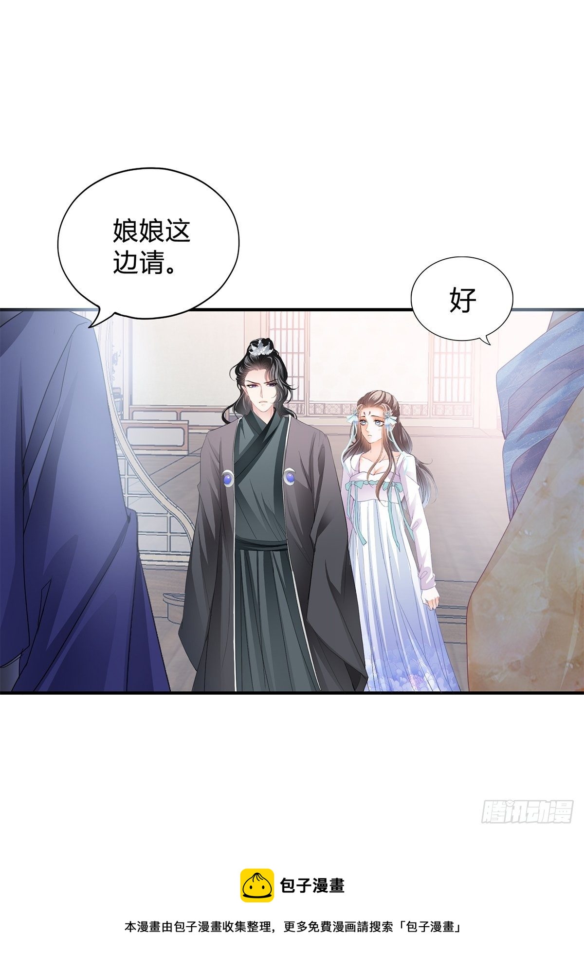 走出冷宫-第135话