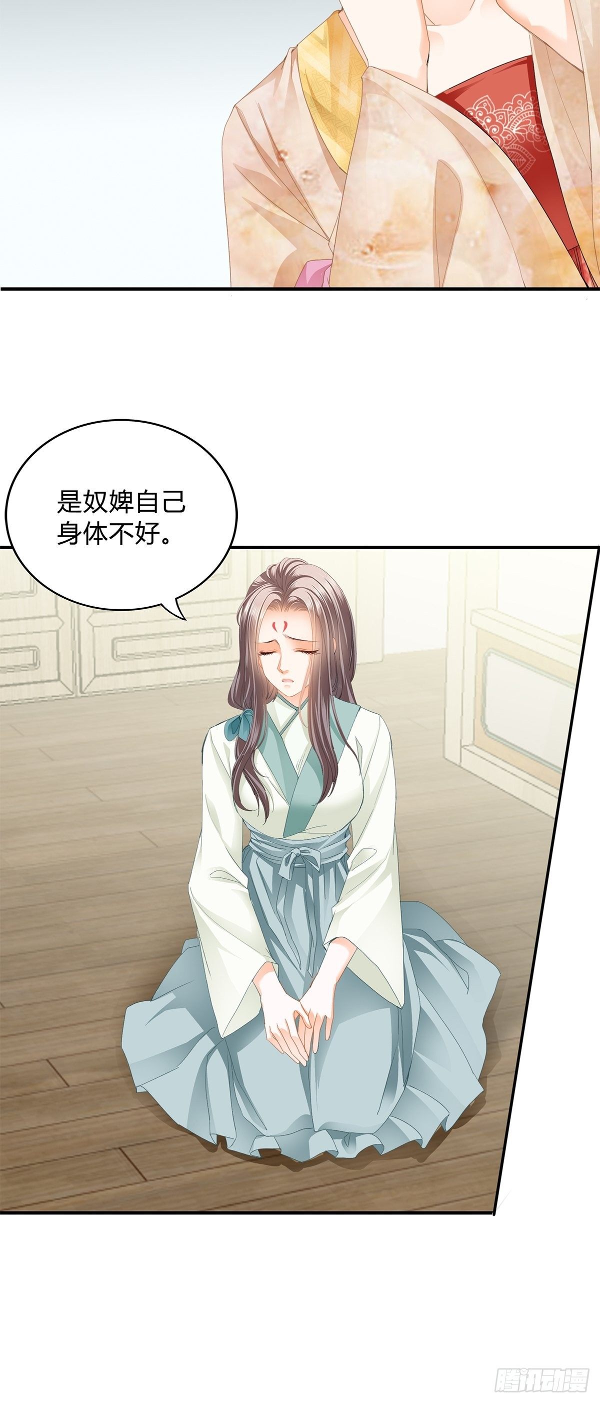 走出冷宫-第135话