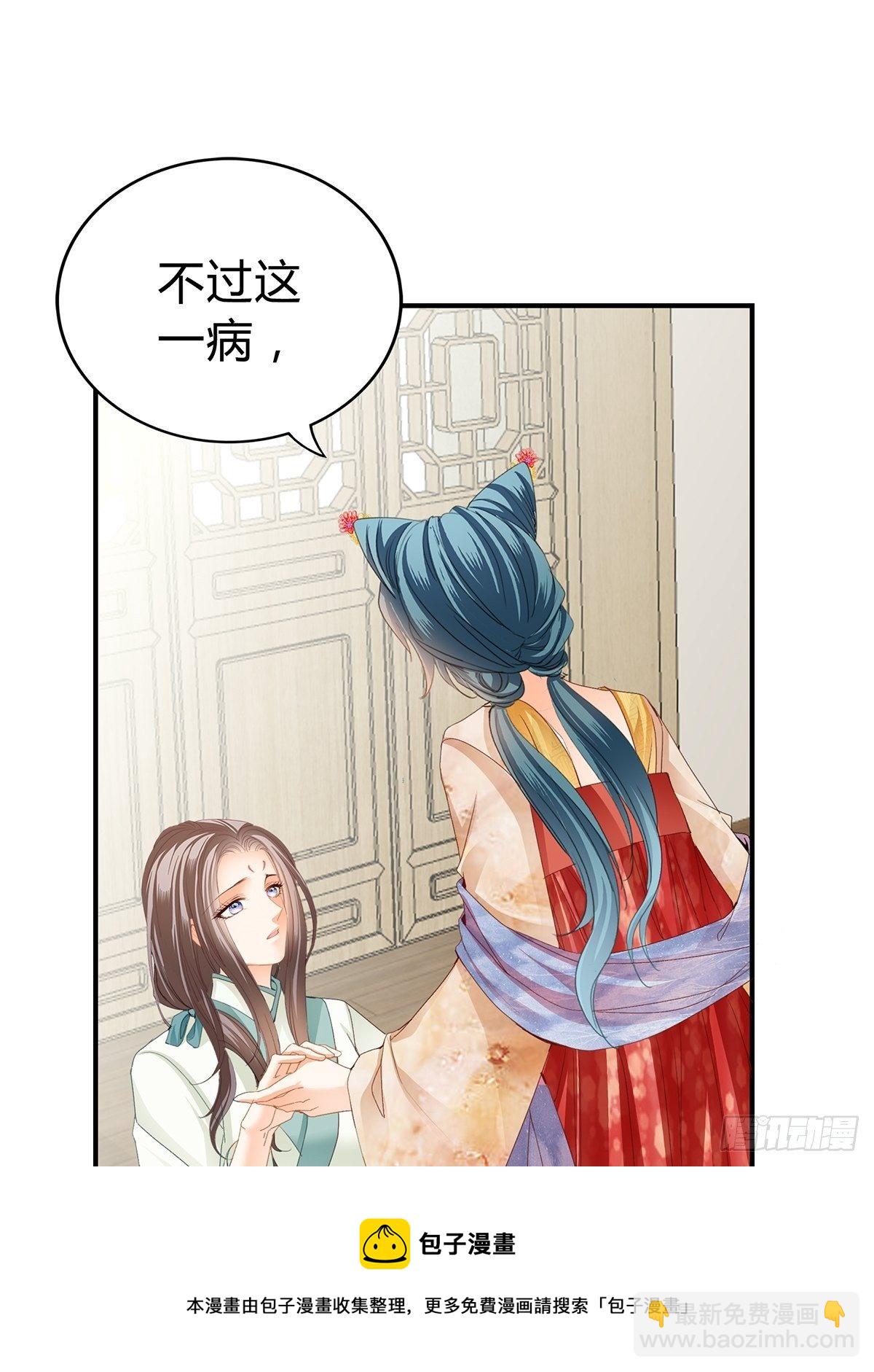 走出冷宫-第135话