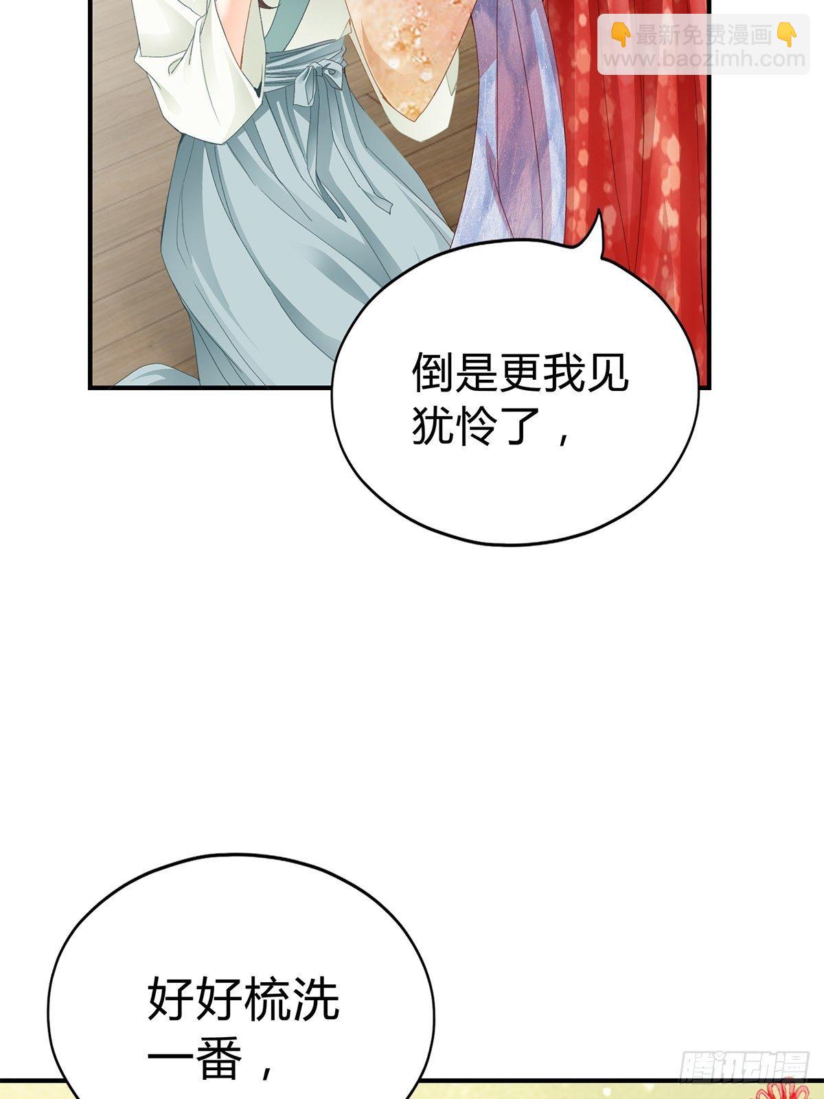 走出冷宫-第135话