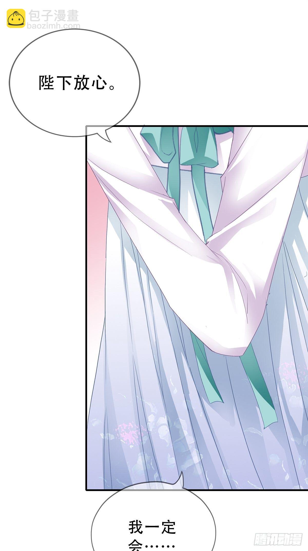 与齐王重逢-第137话