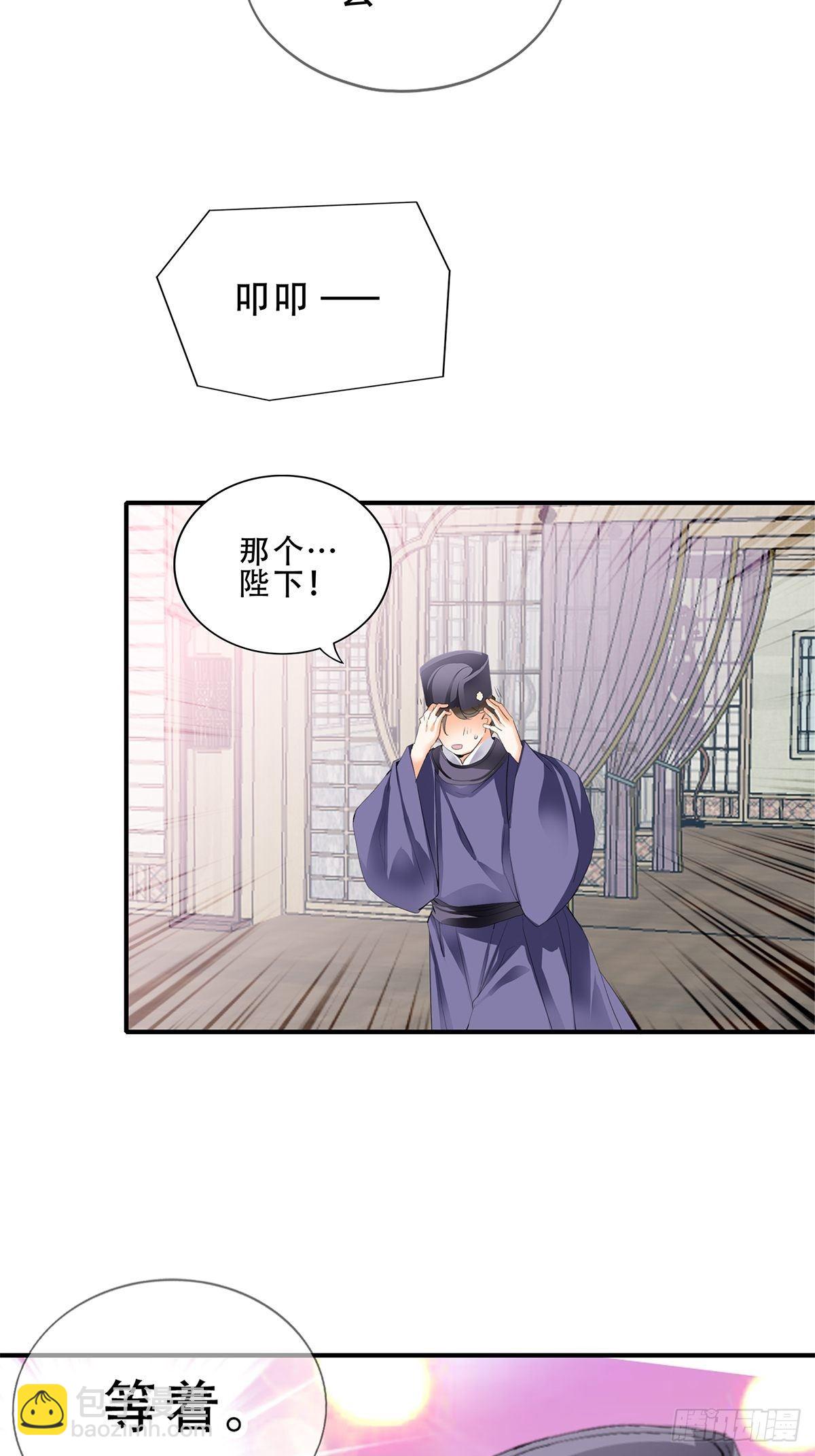 与齐王重逢-第137话