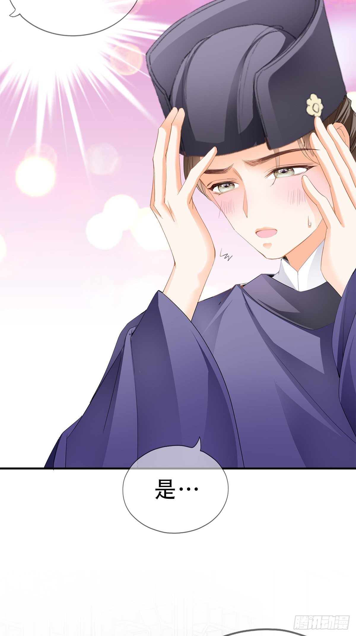 与齐王重逢-第137话