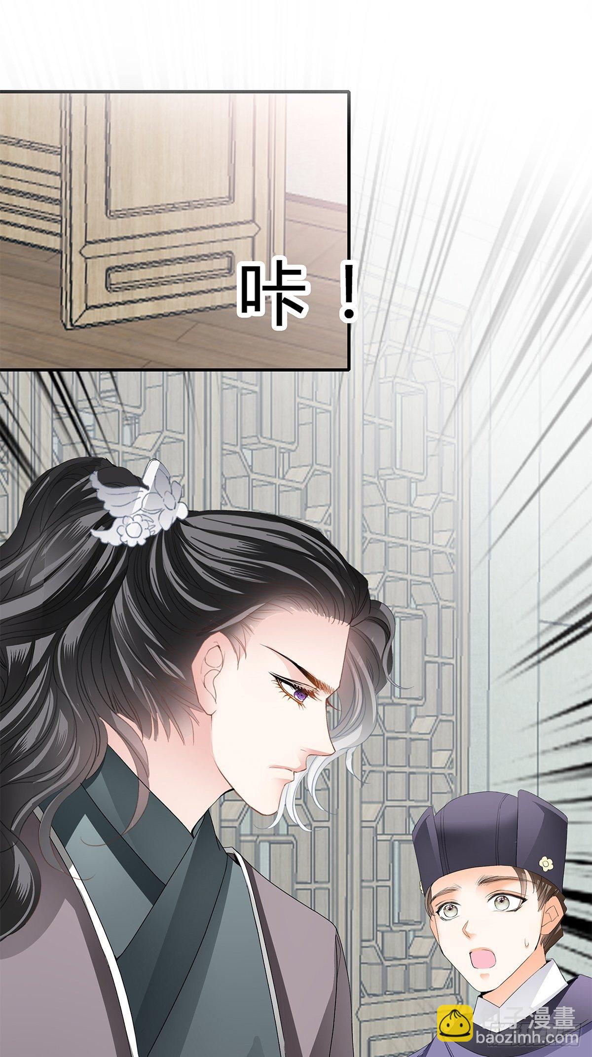 与齐王重逢-第137话