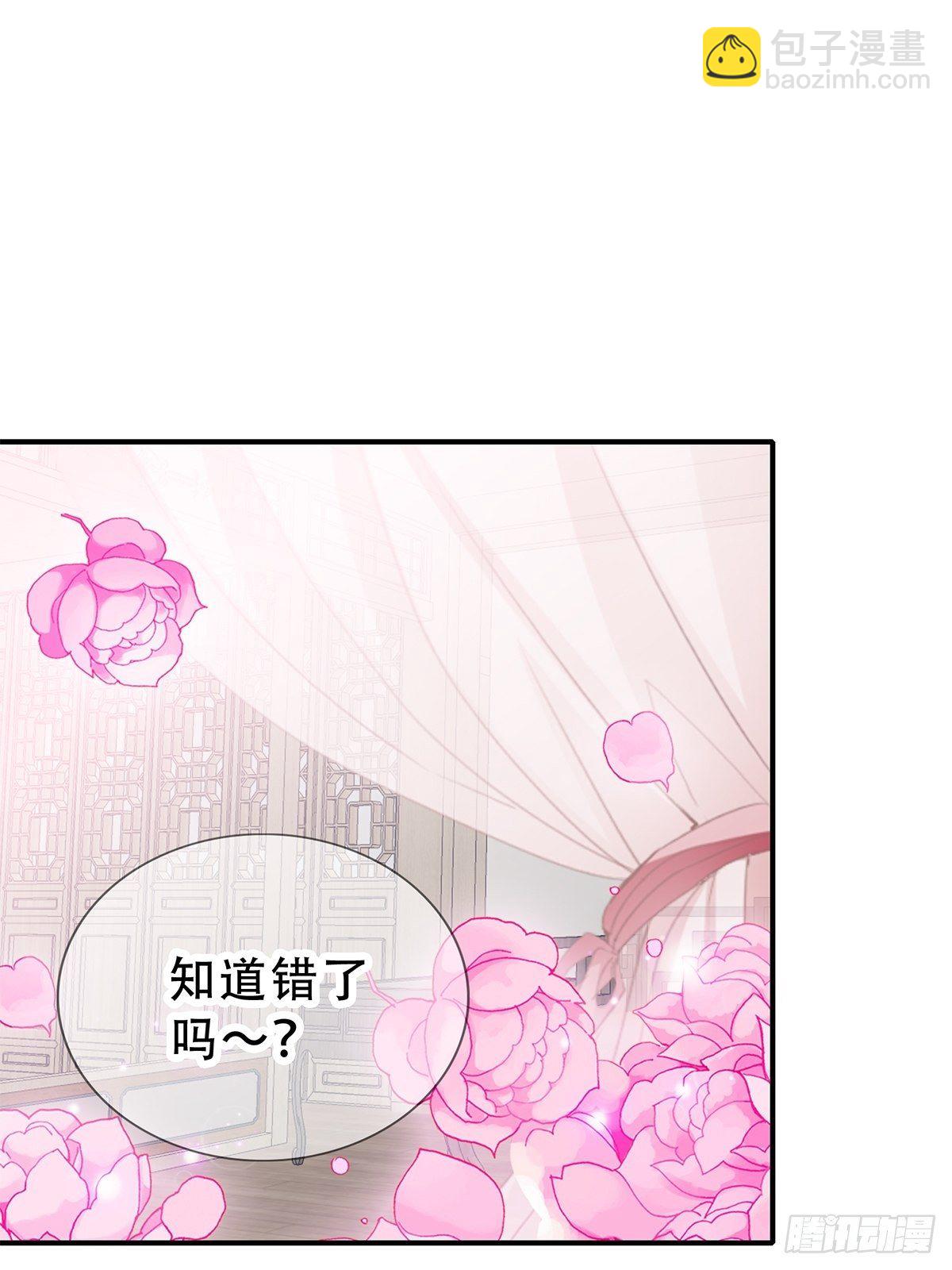 与齐王重逢-第137话