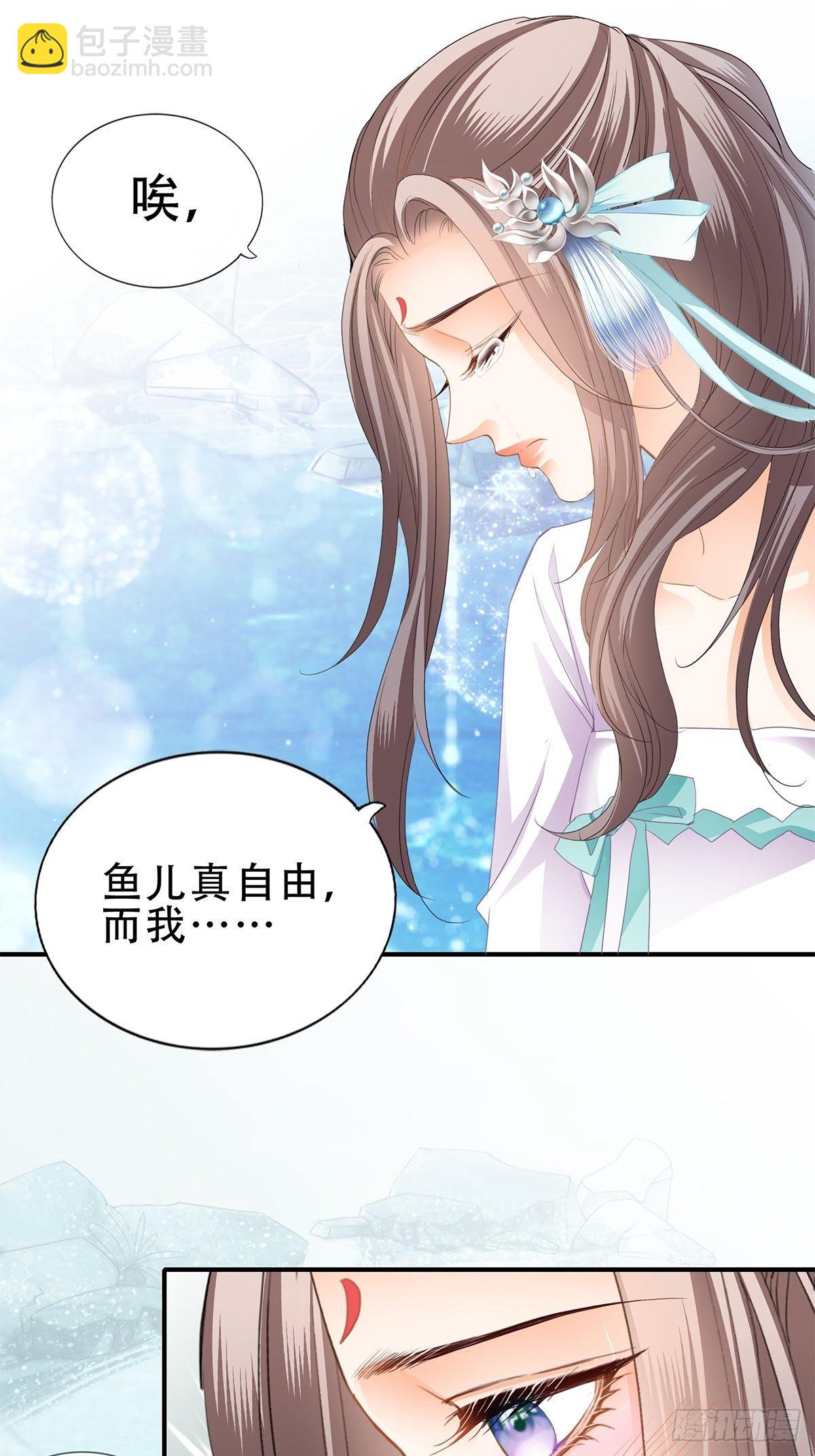 与齐王重逢-第137话