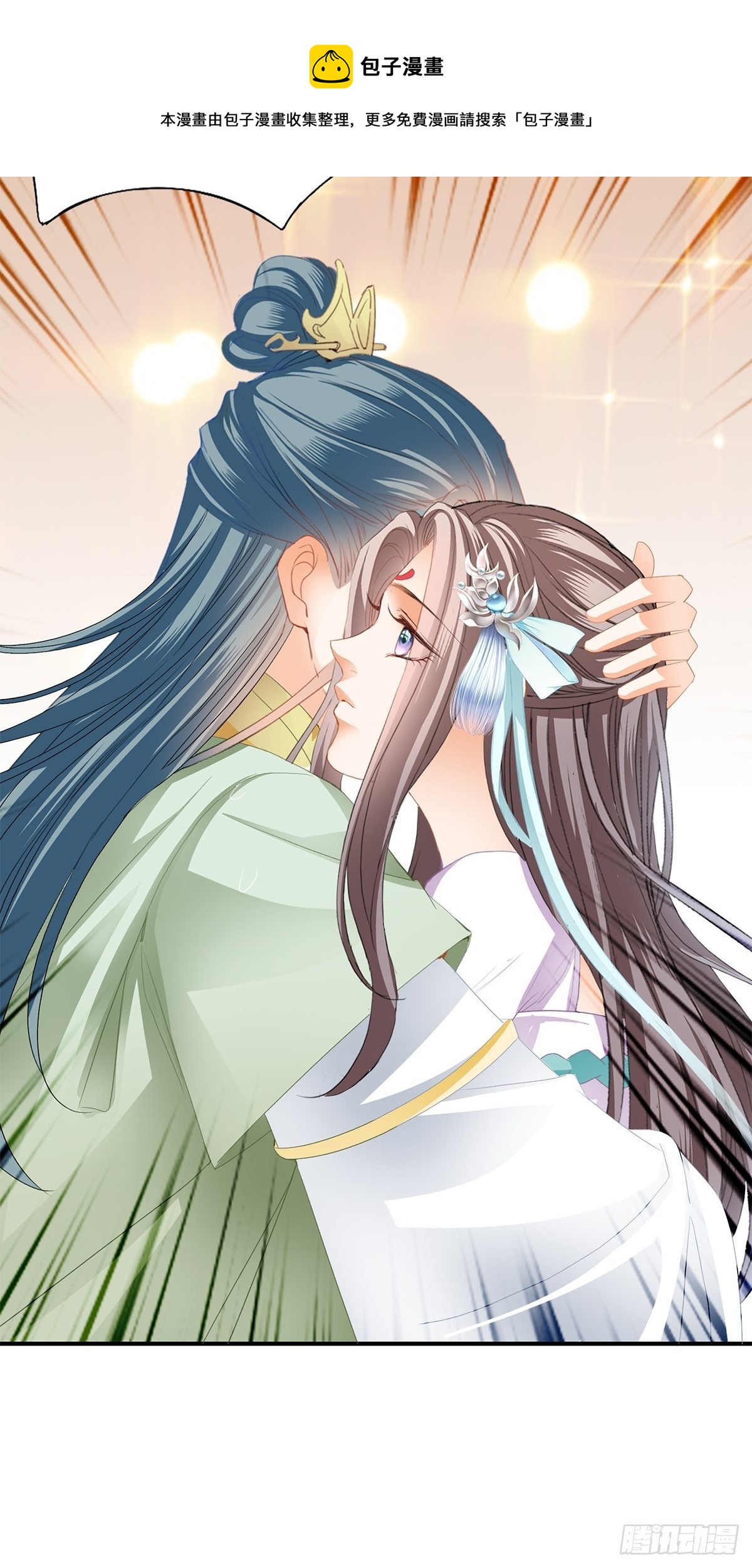 与齐王重逢-第137话