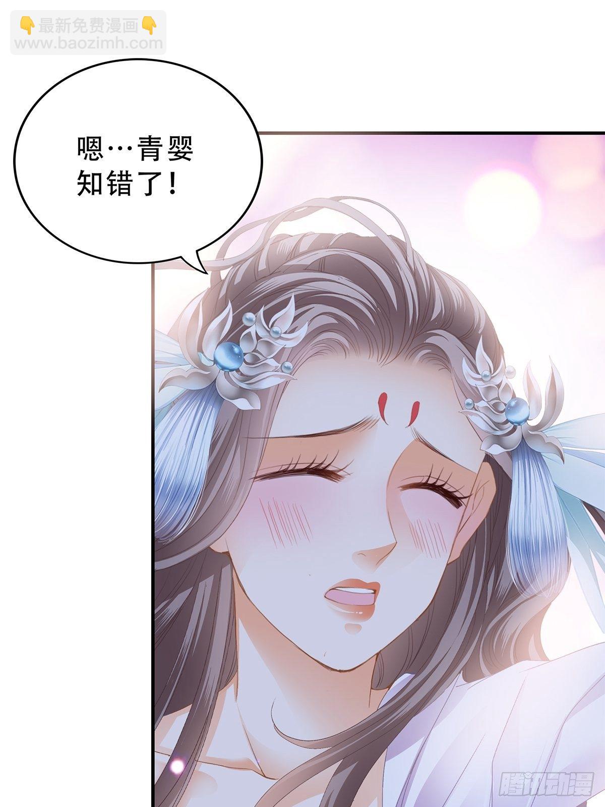 与齐王重逢-第137话