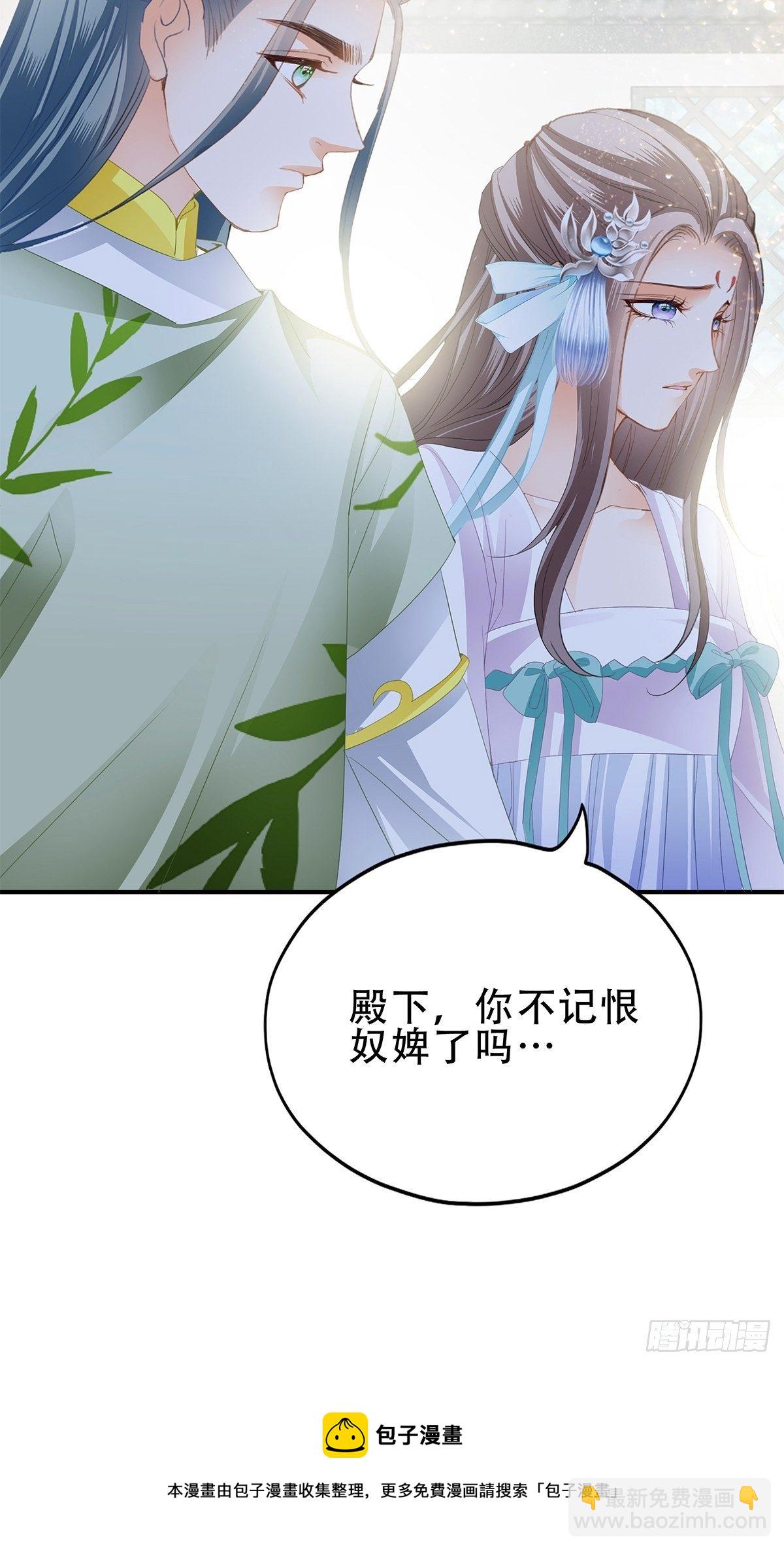 与齐王重逢-第137话