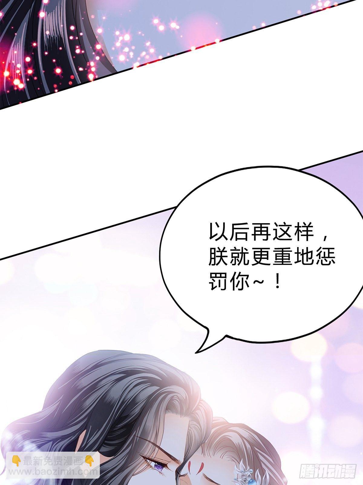 与齐王重逢-第137话