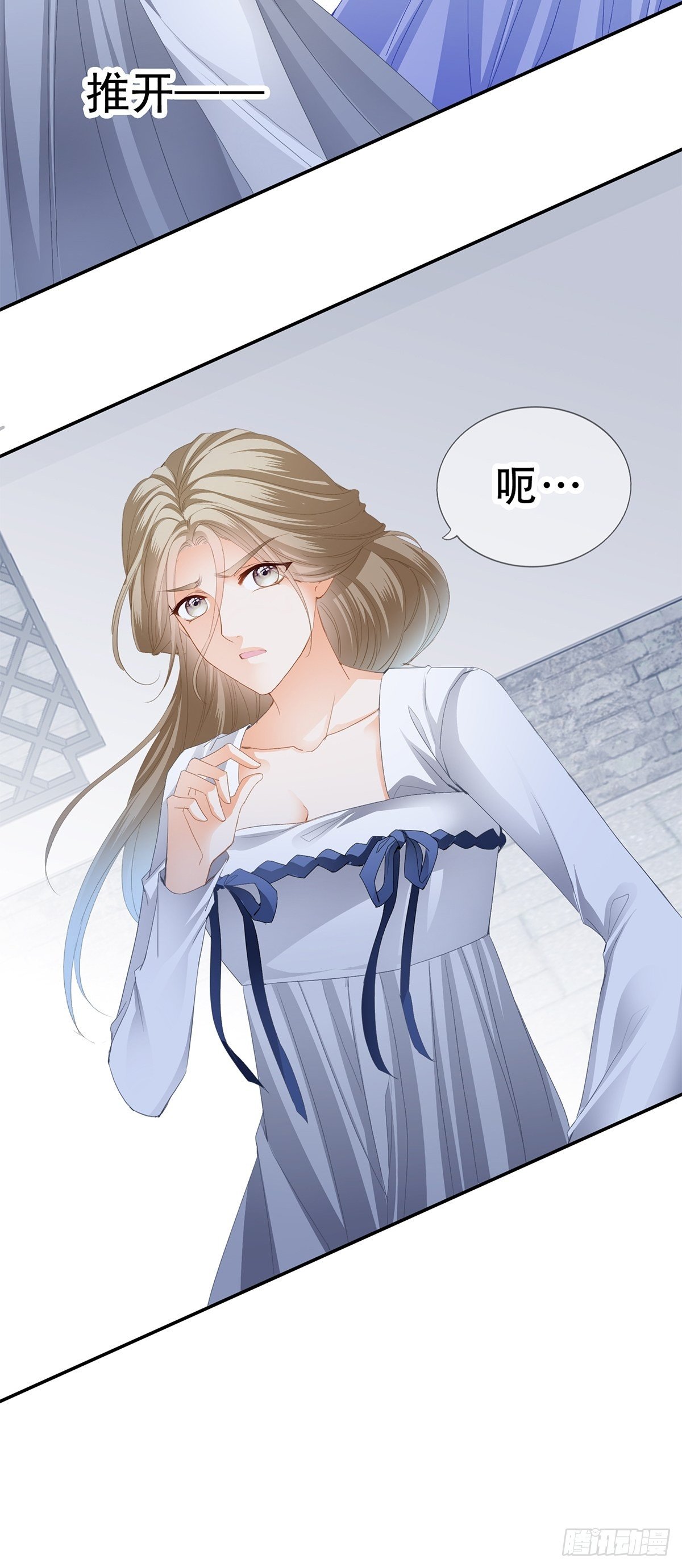 一个秘密-第139话