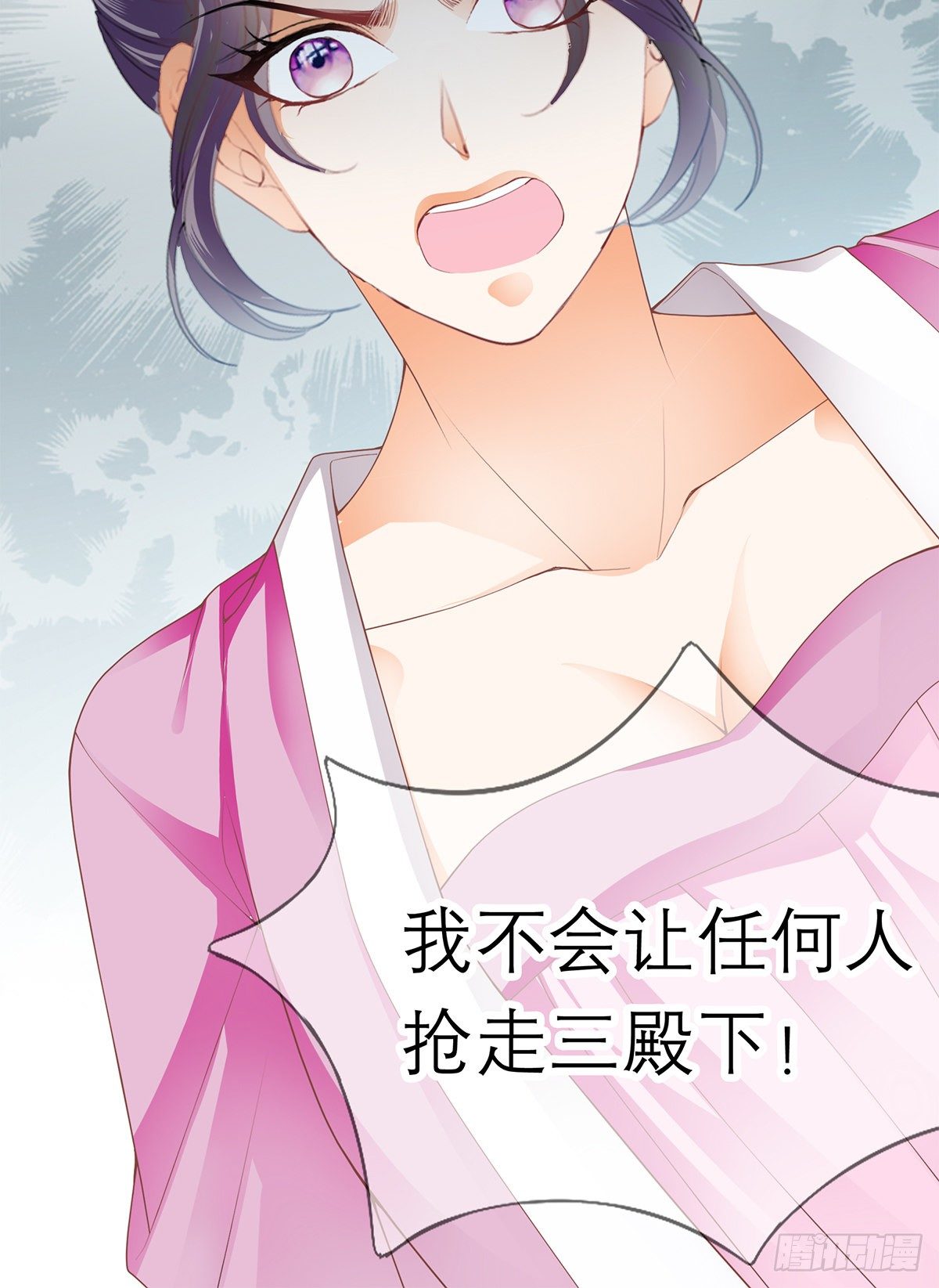 上夜的惩罚(1/2)-第15话