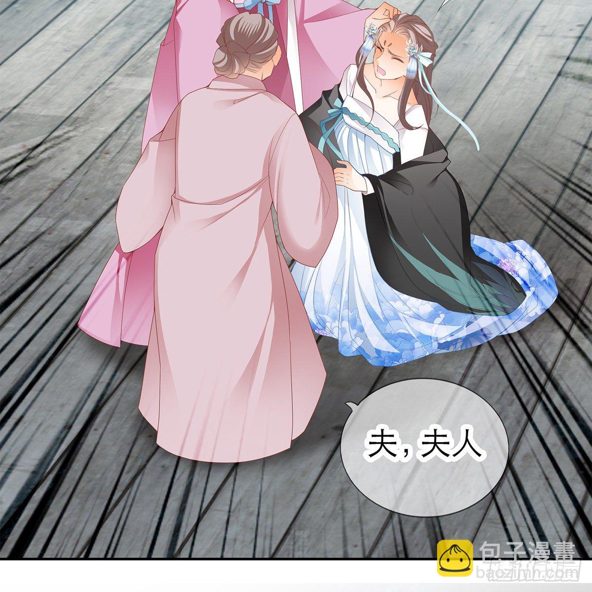 上夜的惩罚(1/2)-第15话