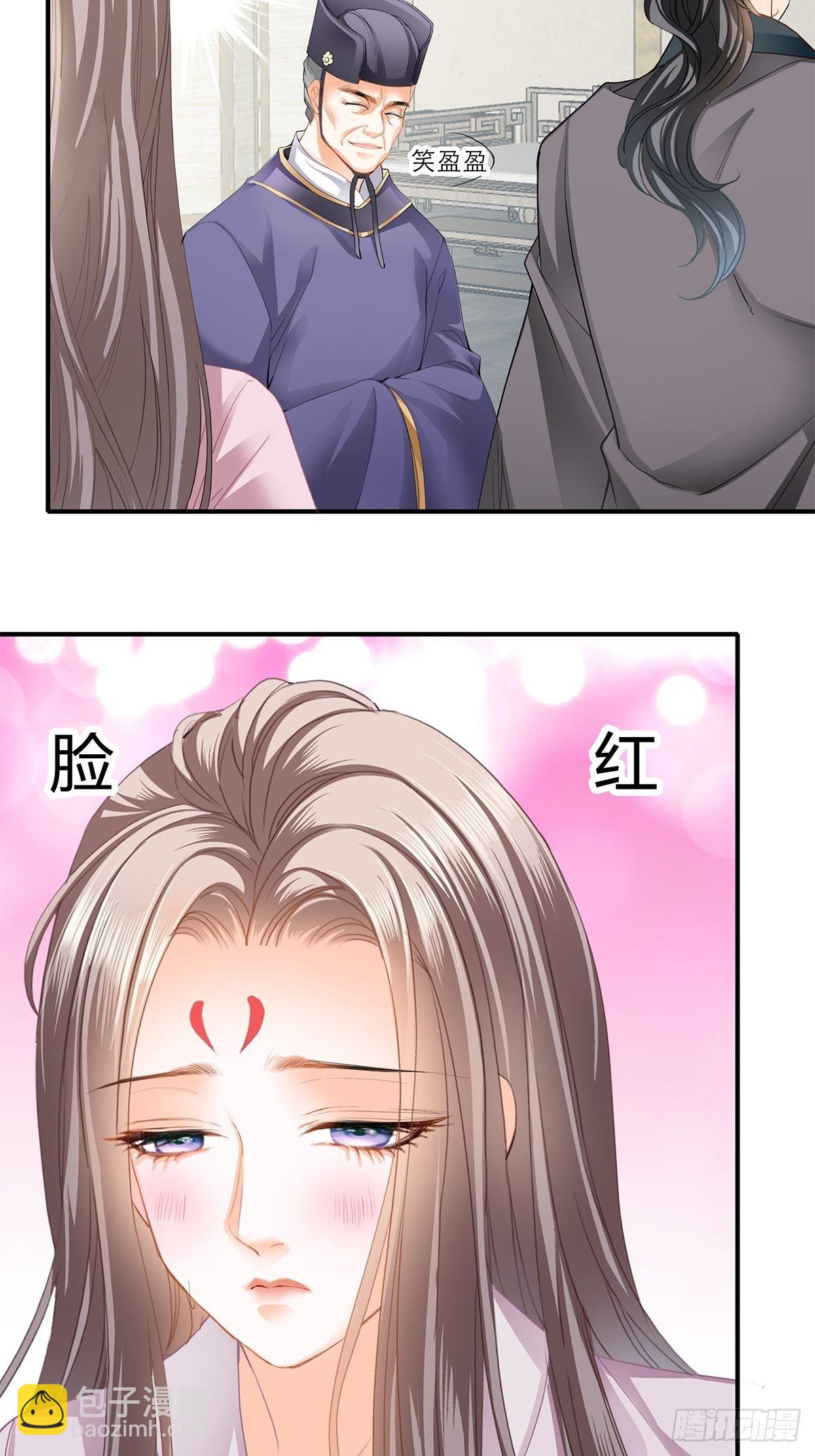 助你上龙床-第141话