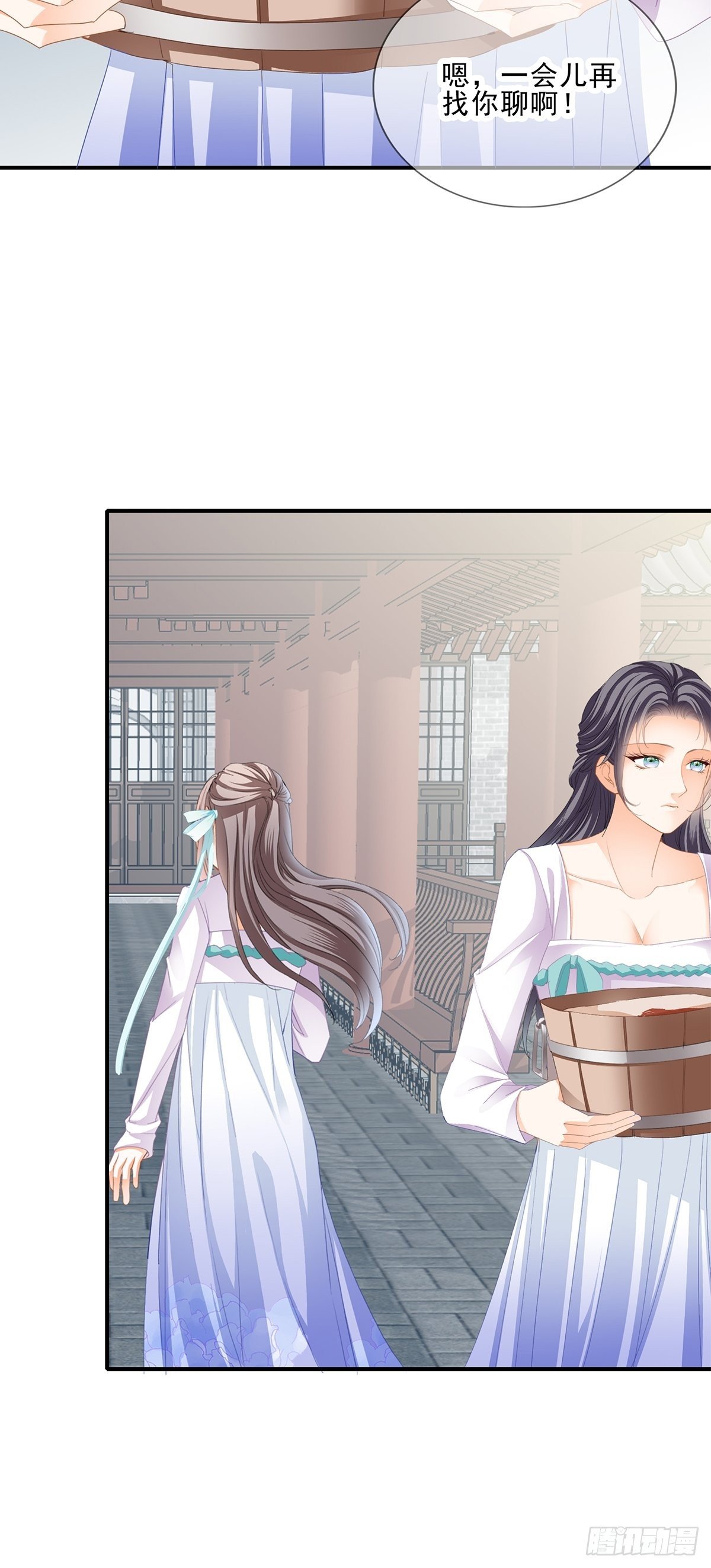 助你上龙床-第141话