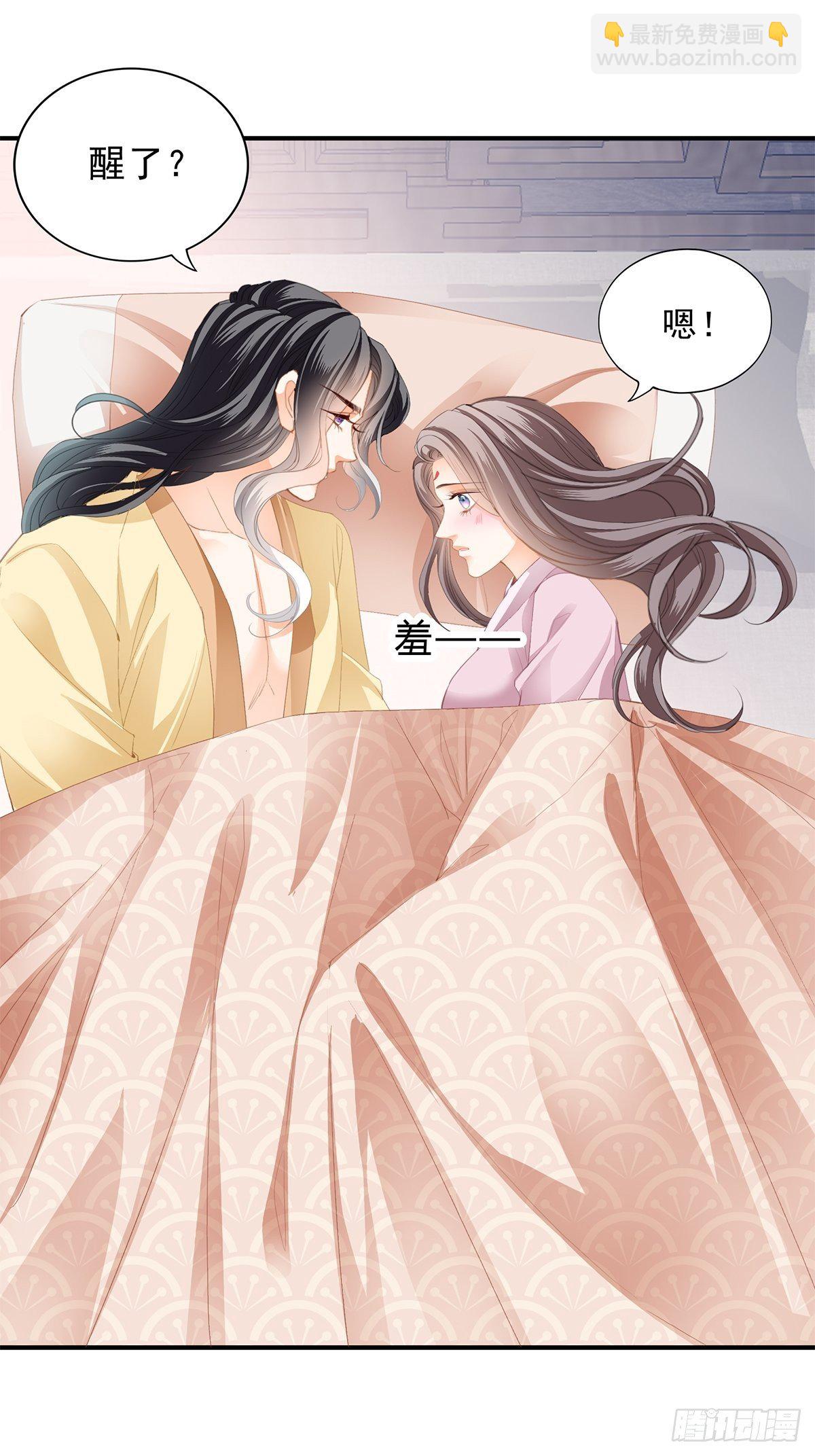 助你上龙床-第141话