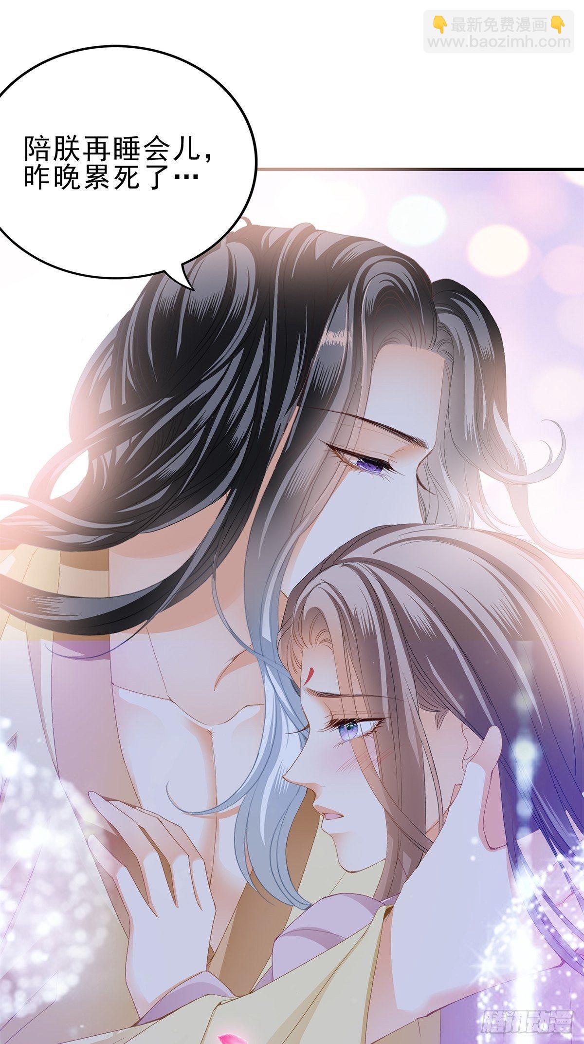 助你上龙床-第141话