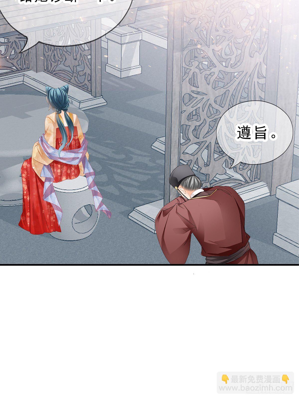 晋升才人-第149话